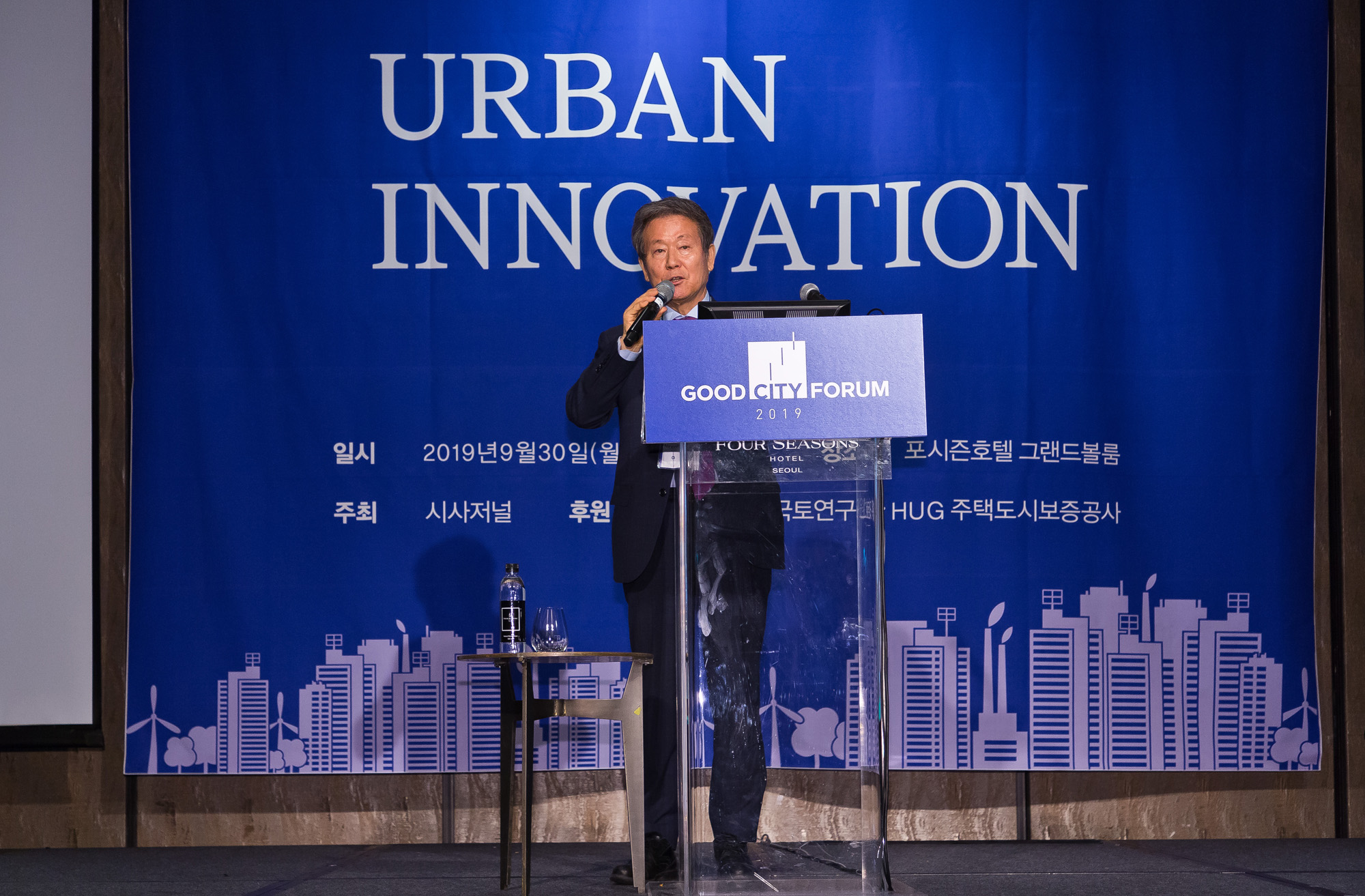 시사저널;행사;굿시티포럼;어반이노베이션;URBANINNOVATION