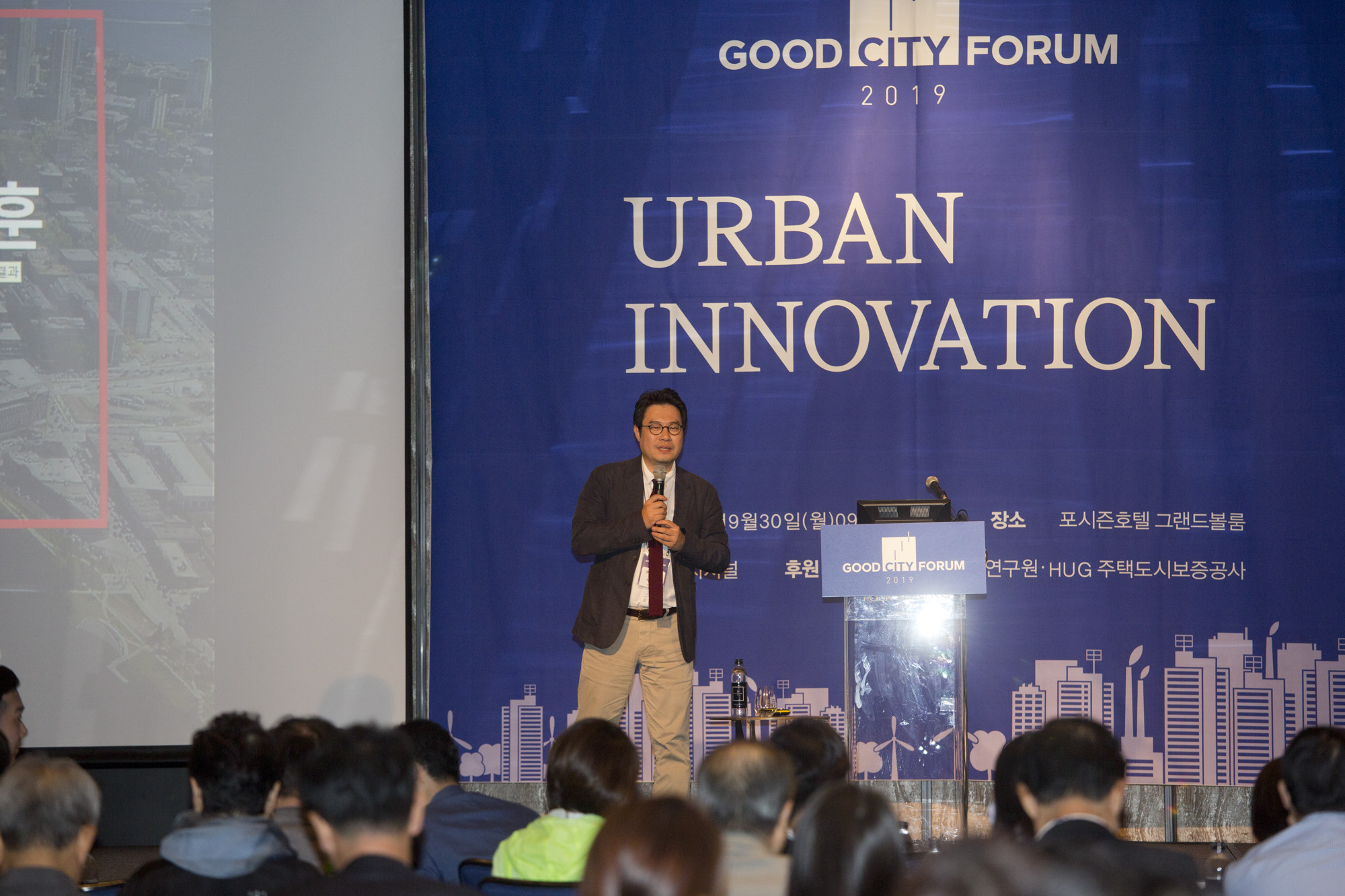 회사;행사;시사저널;굿시티포럼;good;city;forum;서민호;국토연구원;연구위원
