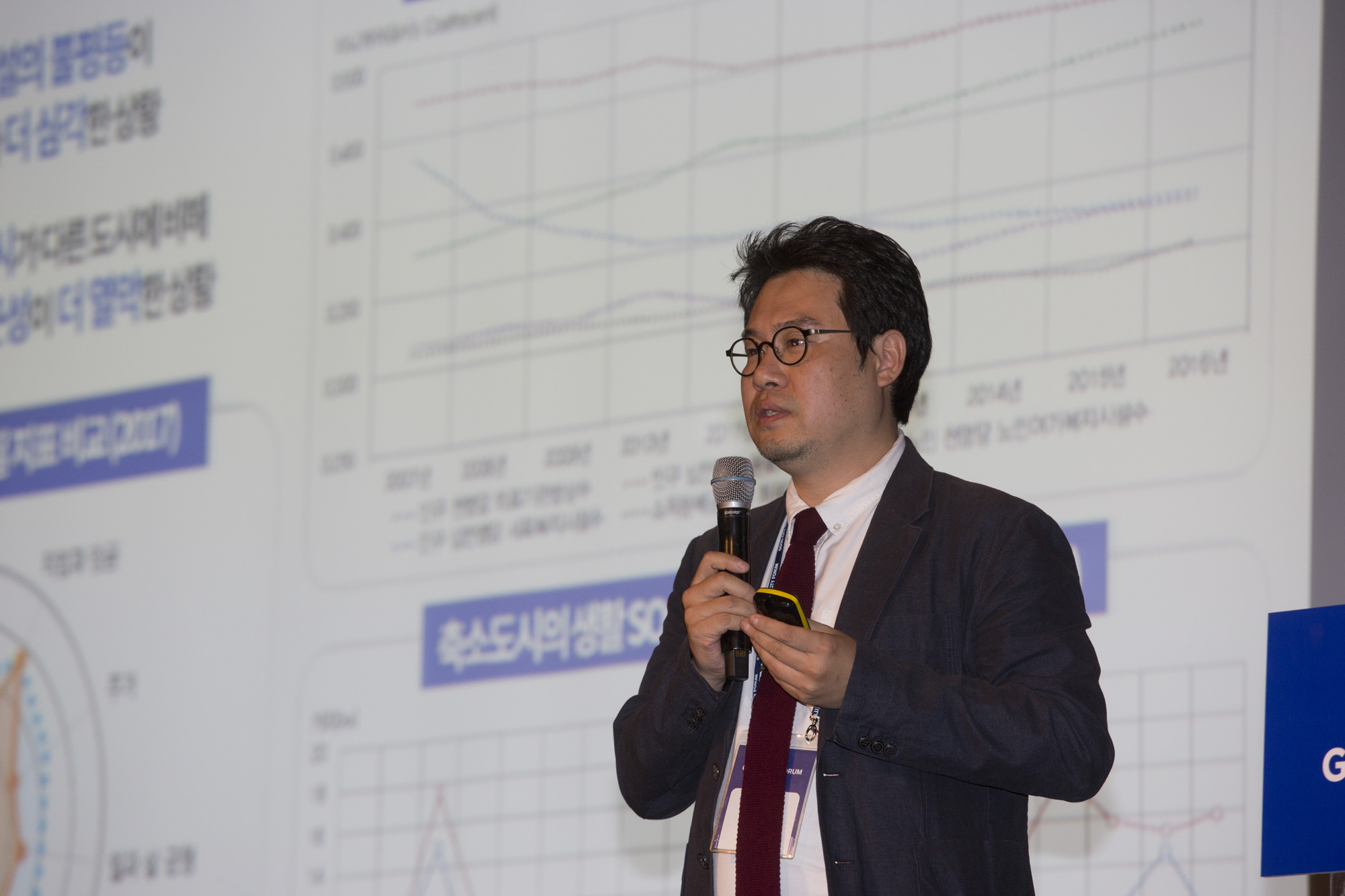 회사;행사;시사저널;굿시티포럼;good;city;forum;서민호;국토연구원;연구위원