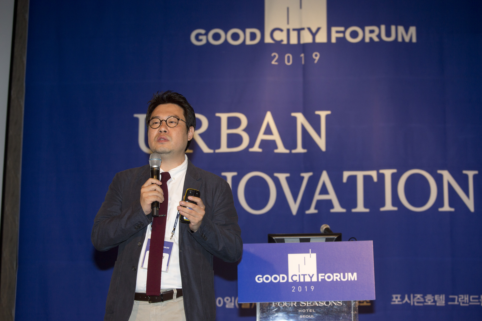 회사;행사;시사저널;굿시티포럼;good;city;forum;서민호;국토연구원;연구위원