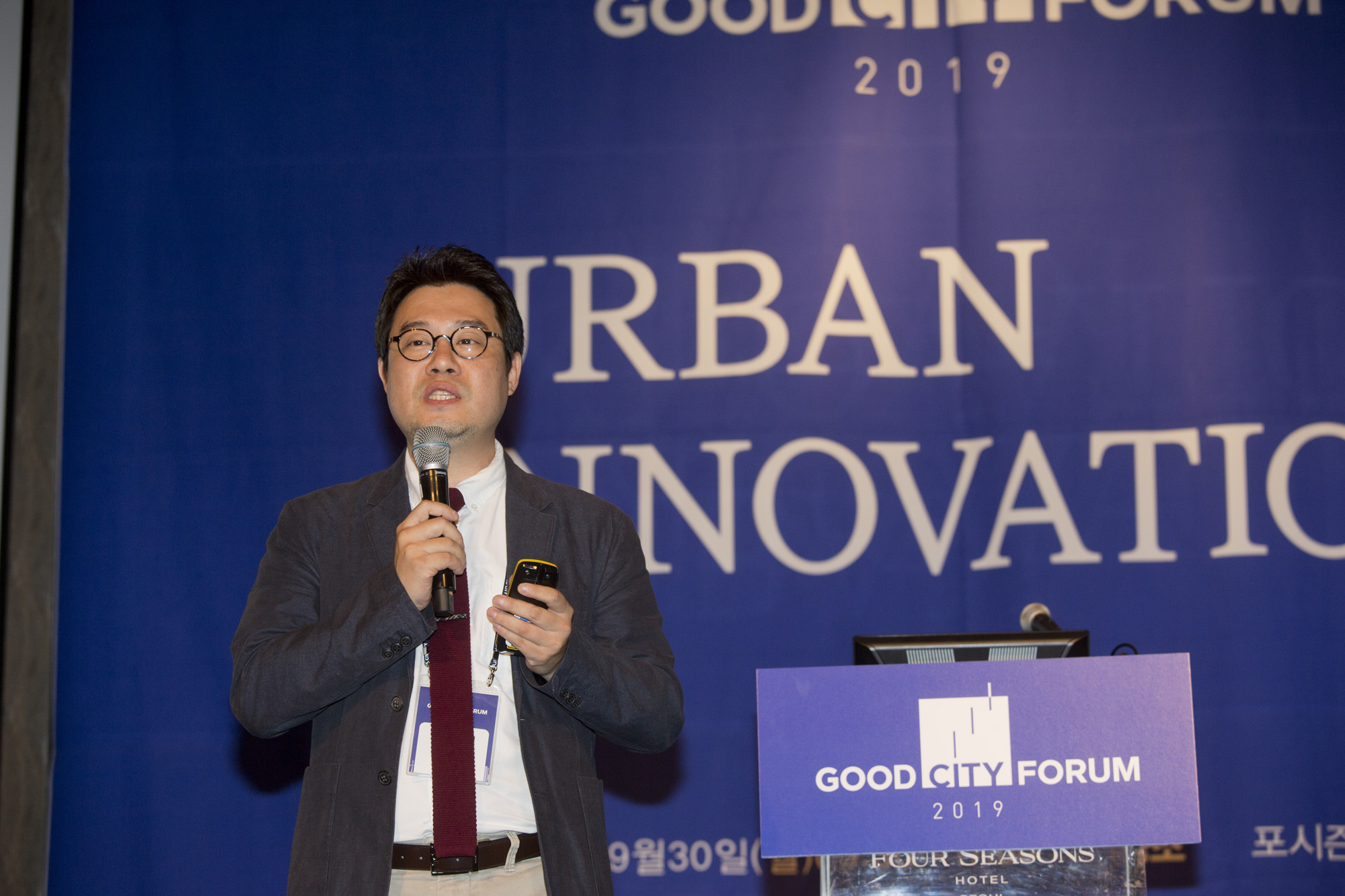 회사;행사;시사저널;굿시티포럼;good;city;forum;서민호;국토연구원;연구위원