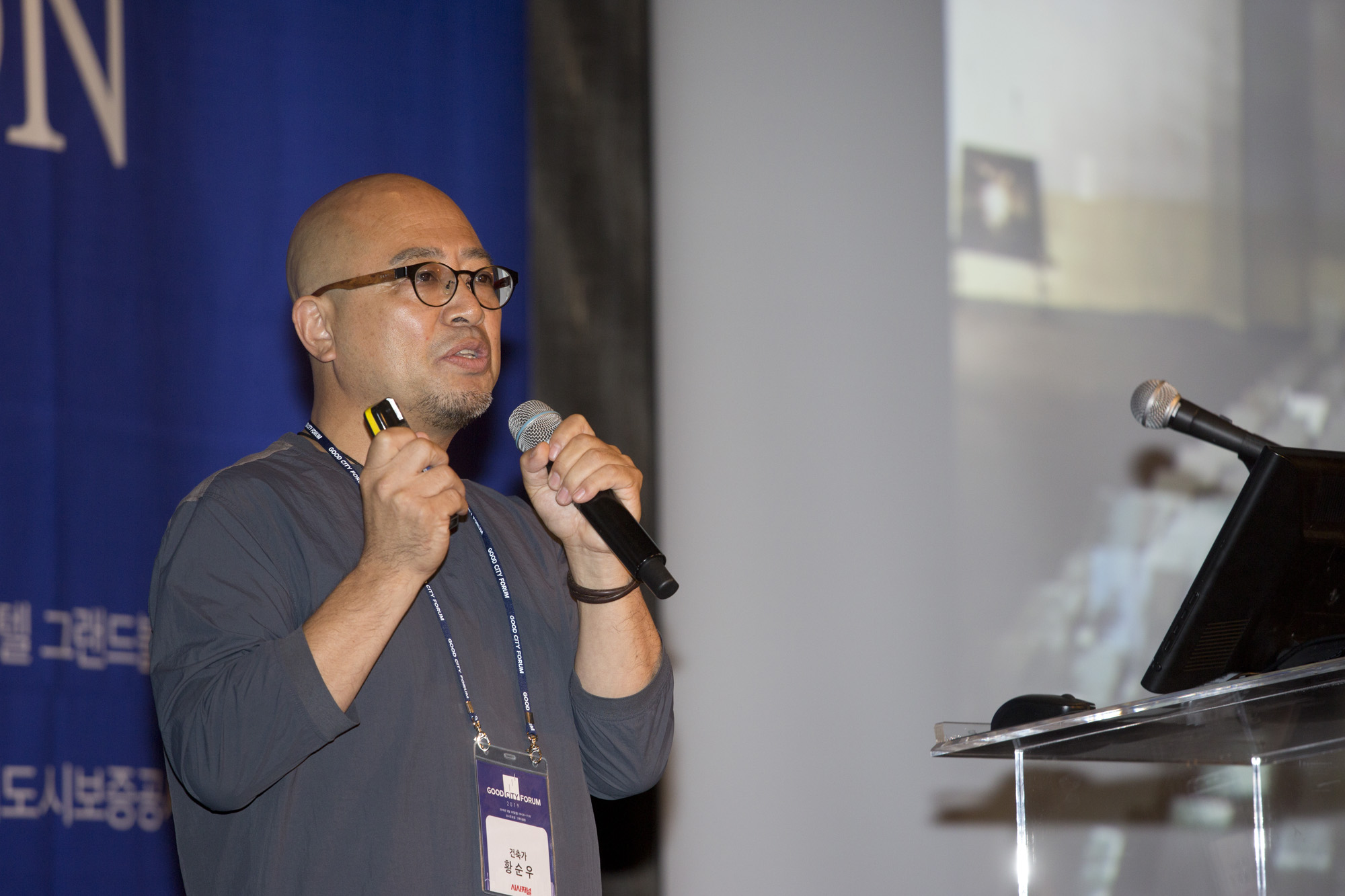 회사;행사;시사저널;굿시티포럼;good;city;forum;황순우;건축가