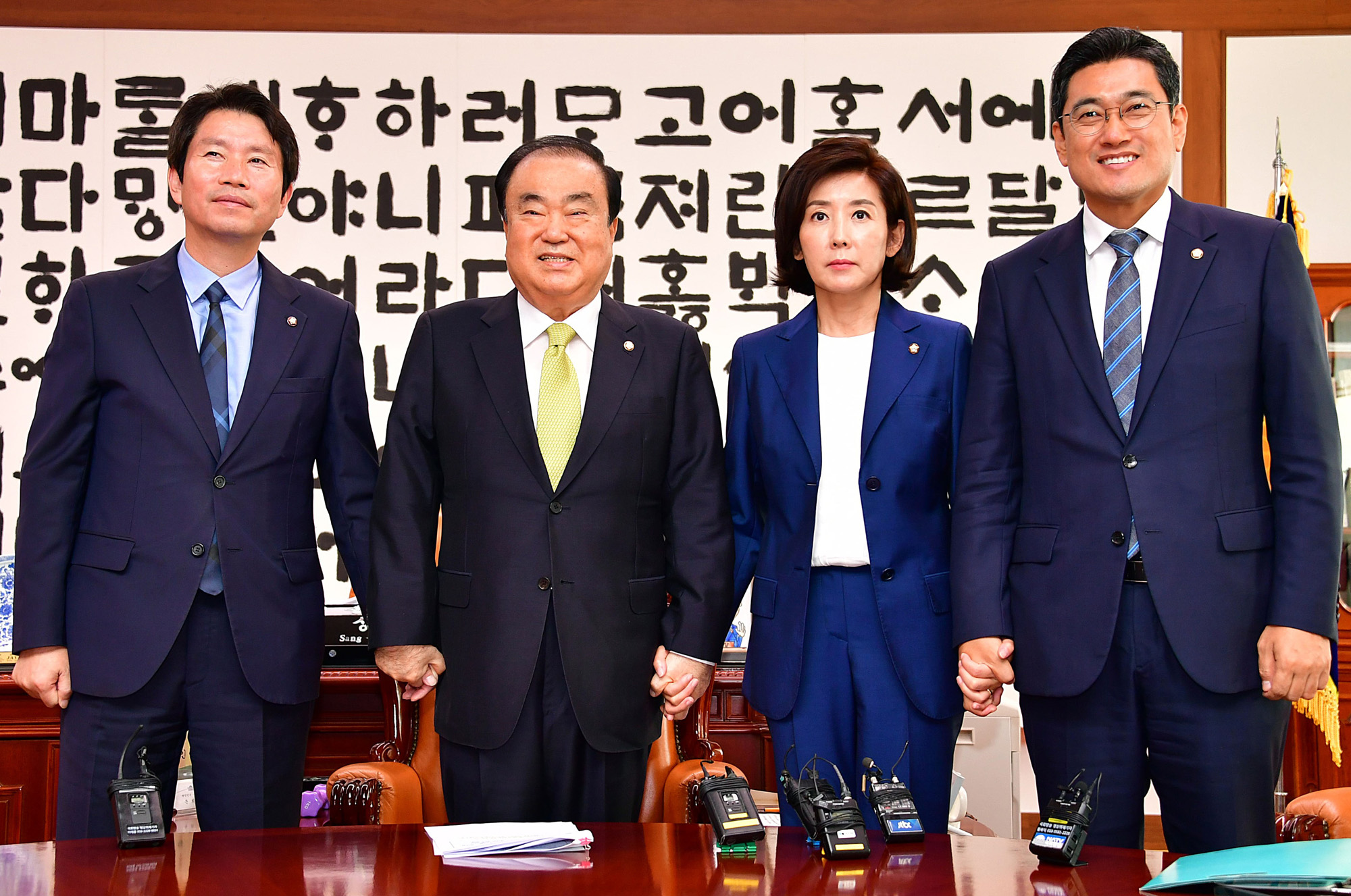 문희상국회의장;교섭단체;원내대표회동