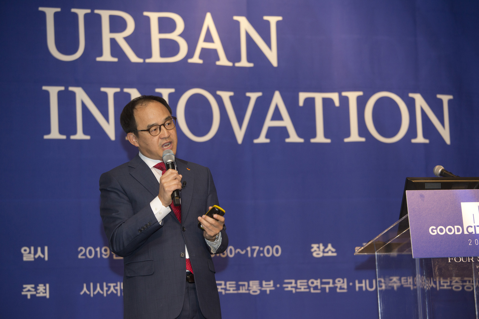 회사;행사;시사저널;굿시티포럼;good;city;forum;김기영:SK E&S