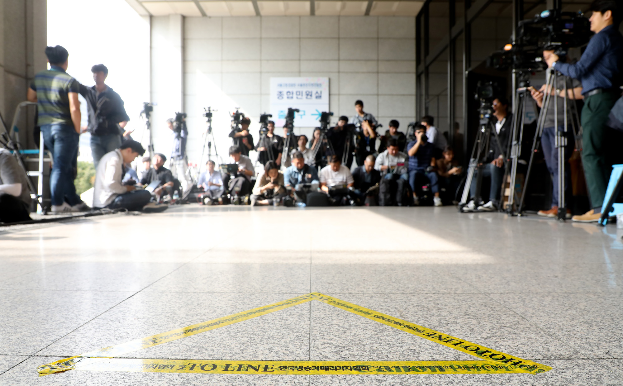 포토라인;정경심;서울중앙지검