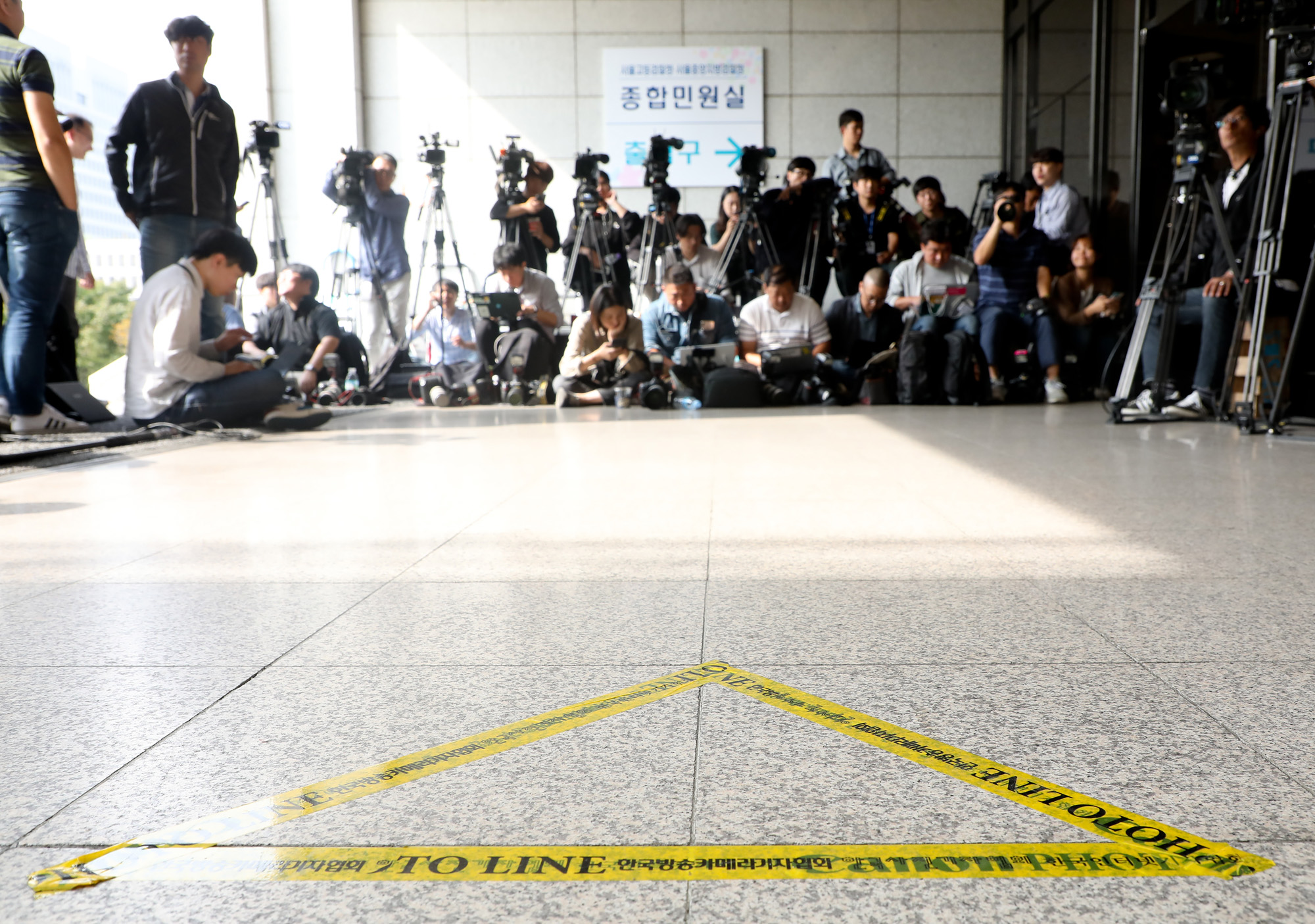 포토라인;정경심;서울중앙지검