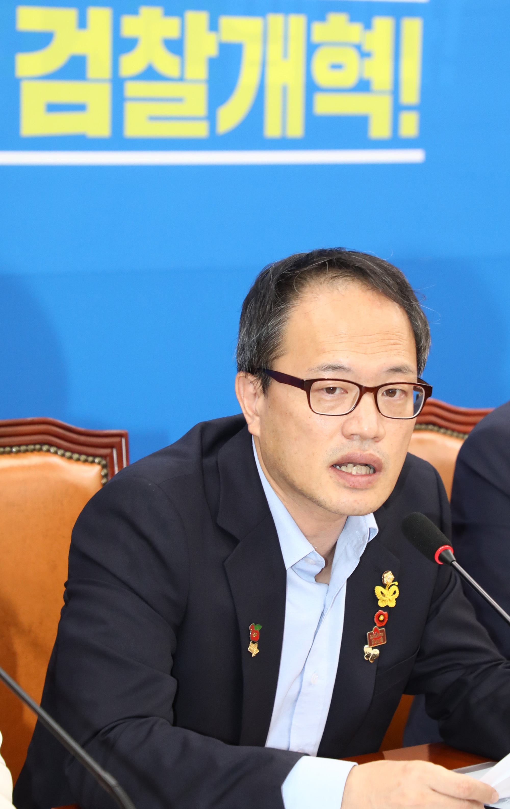 더불어민주당;검찰개혁특별위원회;박주민위원장