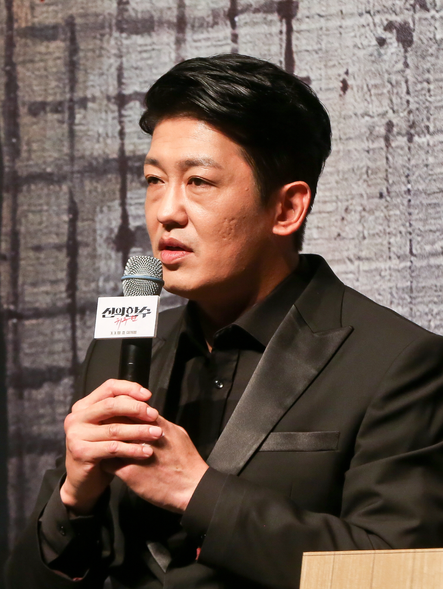 신의한수;신의한수귀수편