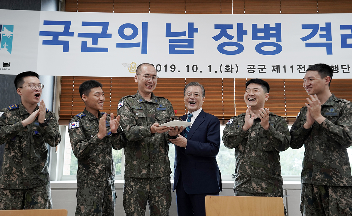 문재인 대통령이 1일 오후 대구 공군기지 내 광