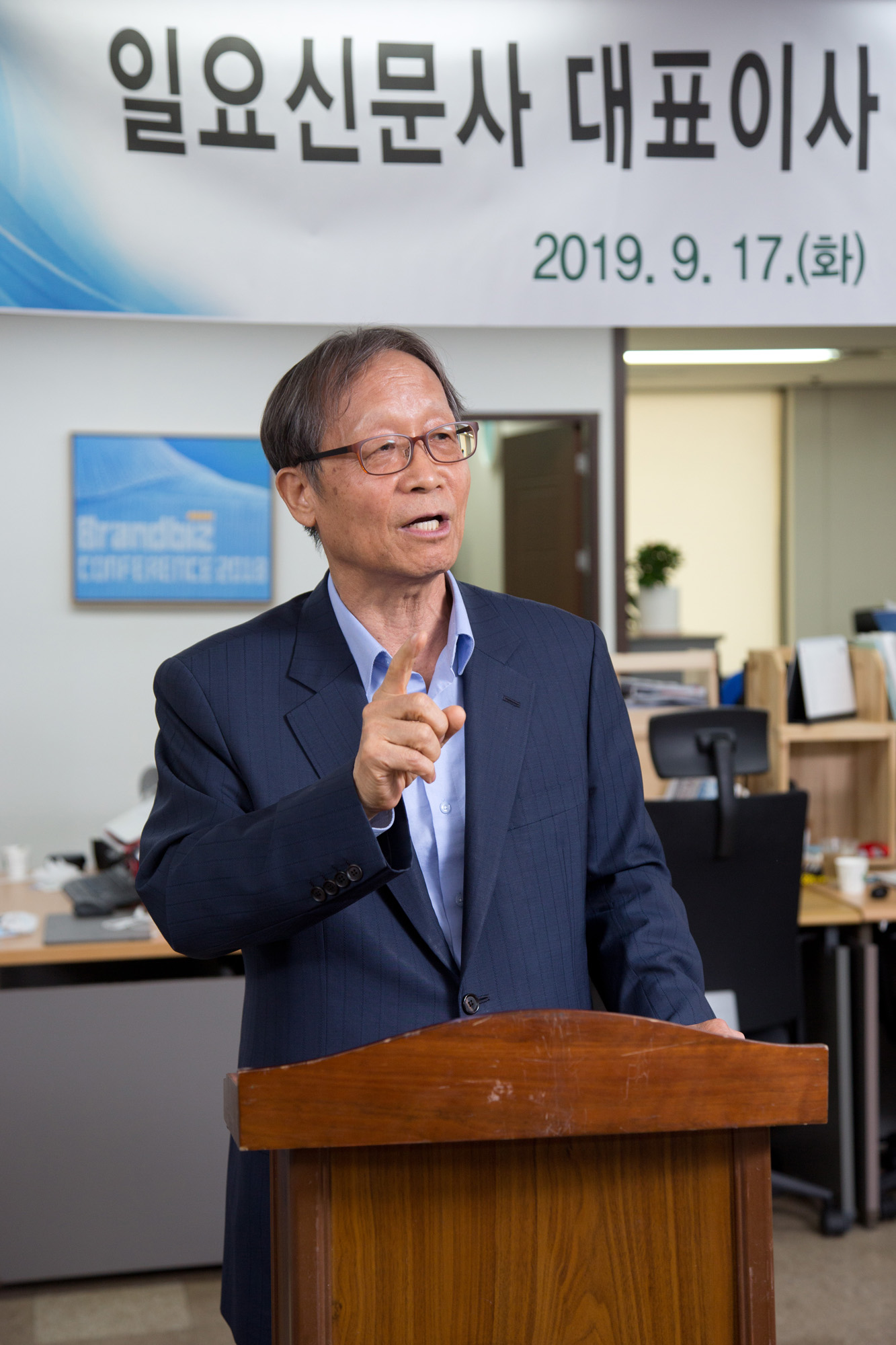 회사;일요신문사;일요신문;대표;사장;편집국장;이임식;취임식;이취임식