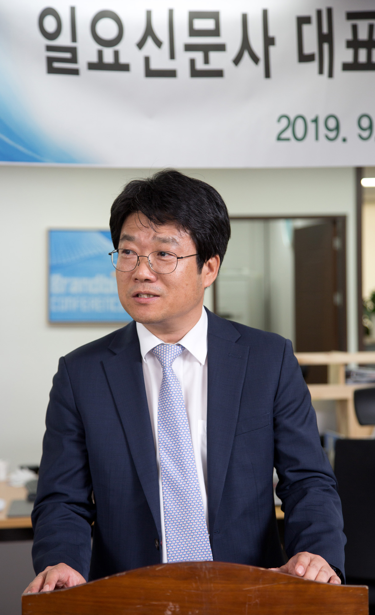 회사;일요신문사;일요신문;대표;사장;편집국장;이임식;취임식;이취임식