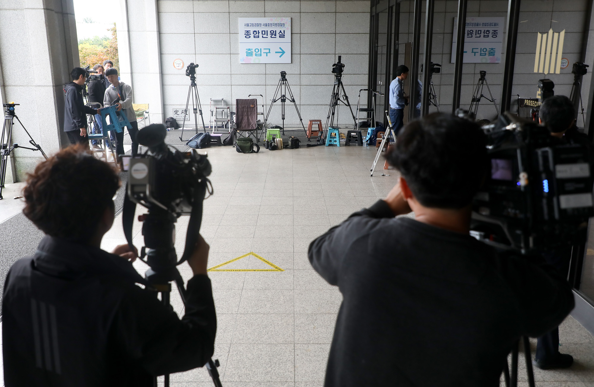서울중앙지검;포토라인;정경심소환조사
