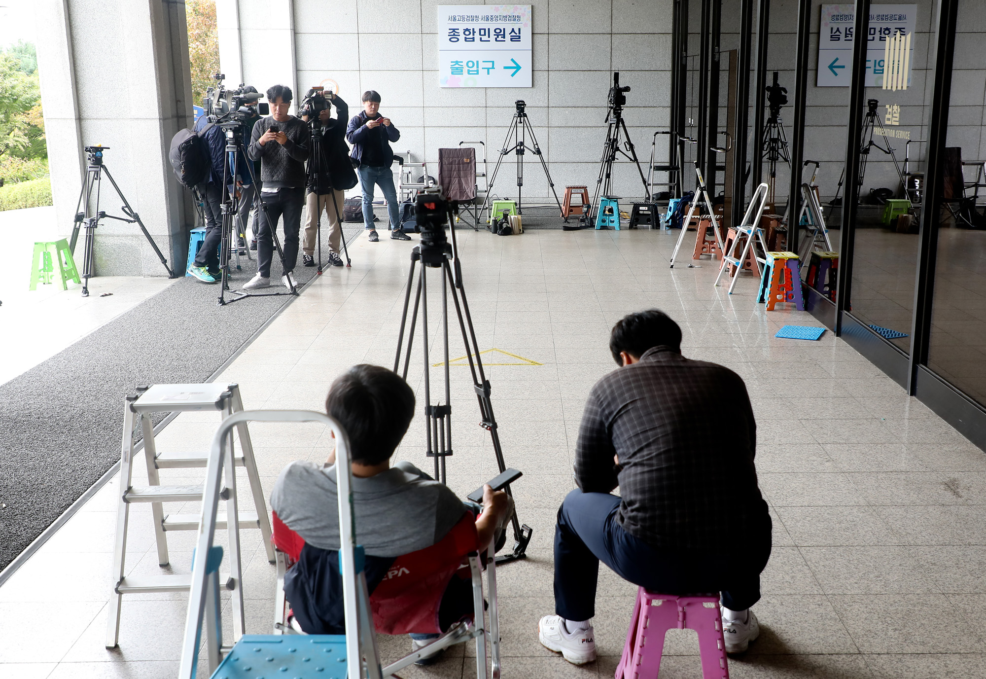 서울중앙지검;포토라인;정경심소환조사