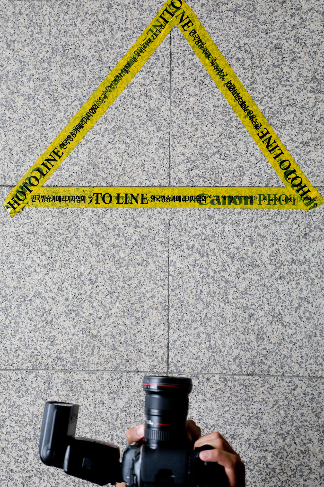 서울중앙지검;포토라인;정경심소환조사