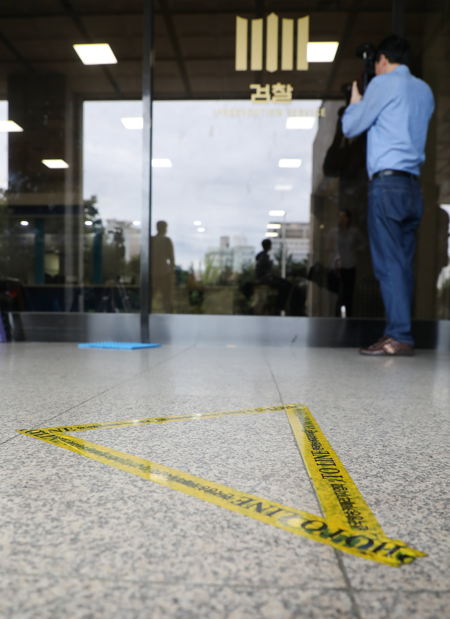 서울중앙지검;포토라인;정경심소환조사