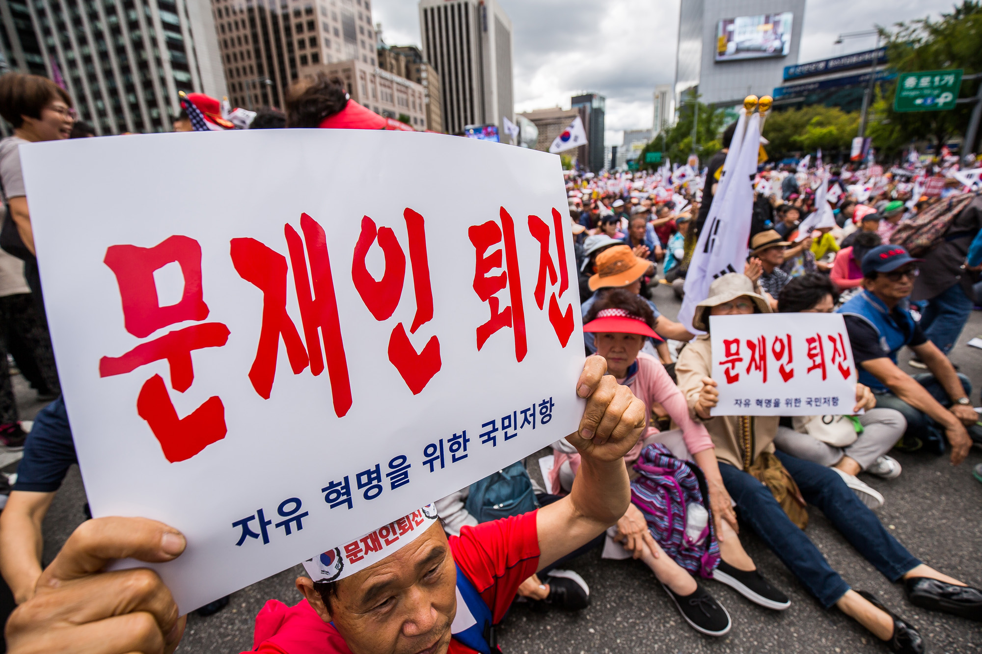 사회;집회;시위;보수단체;자유한국당;조국규탄집회;광화문대규모집회;개천절
