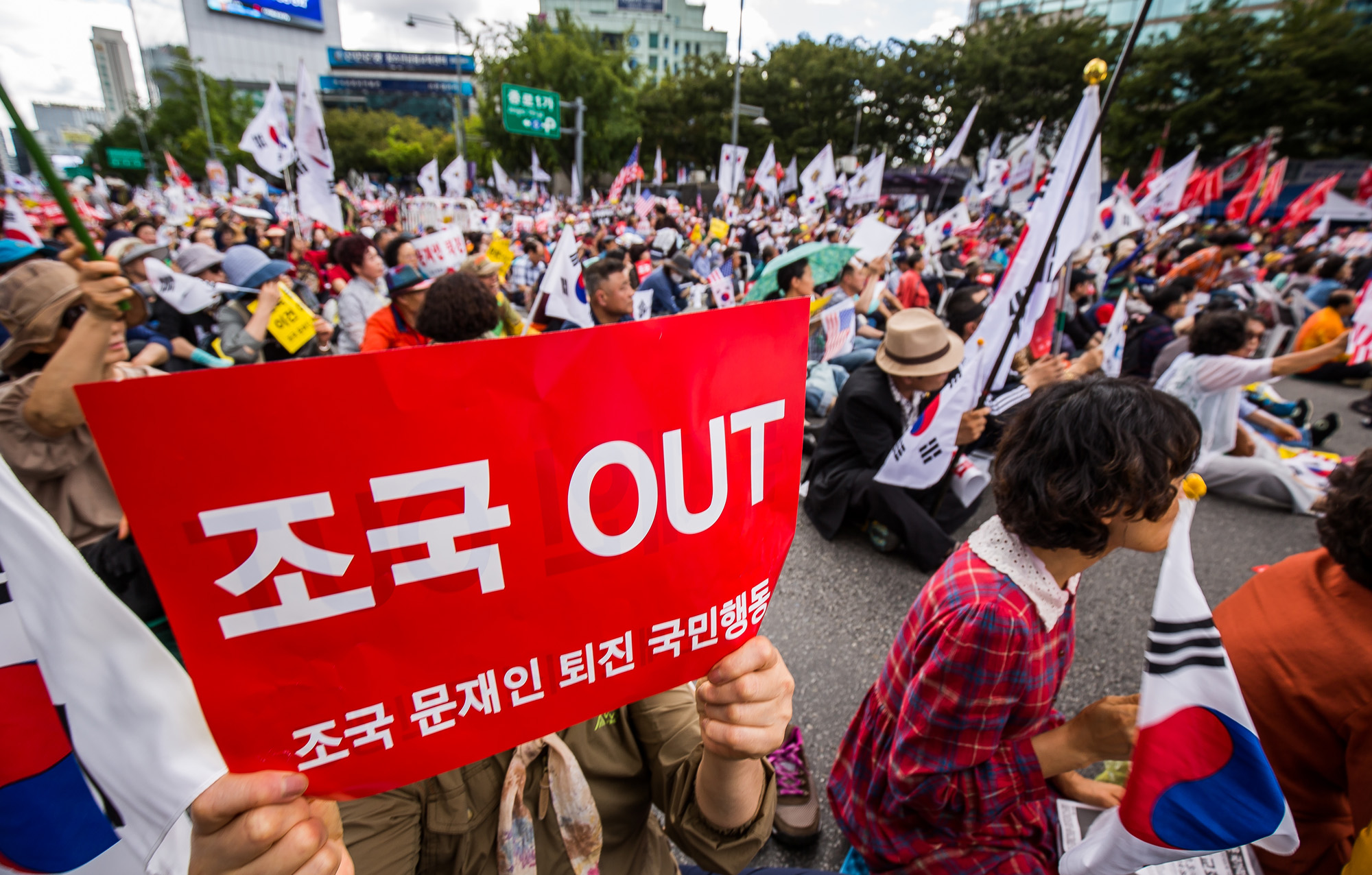 사회;집회;시위;보수단체;자유한국당;조국규탄집회;광화문대규모집회;개천절