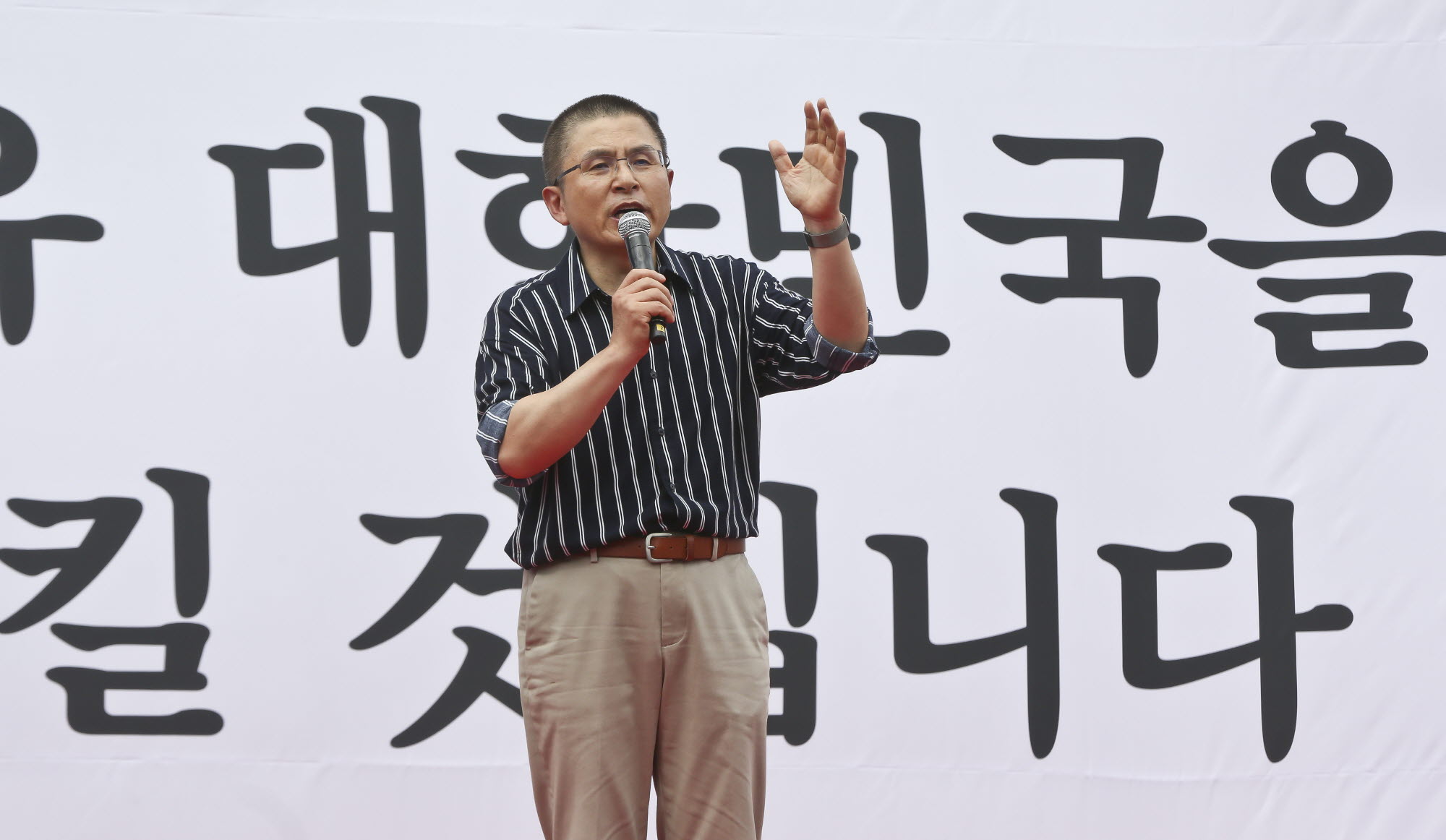 자유한국당조국규탄집회;자유한국당집회;조국규탄;황교안;나경원