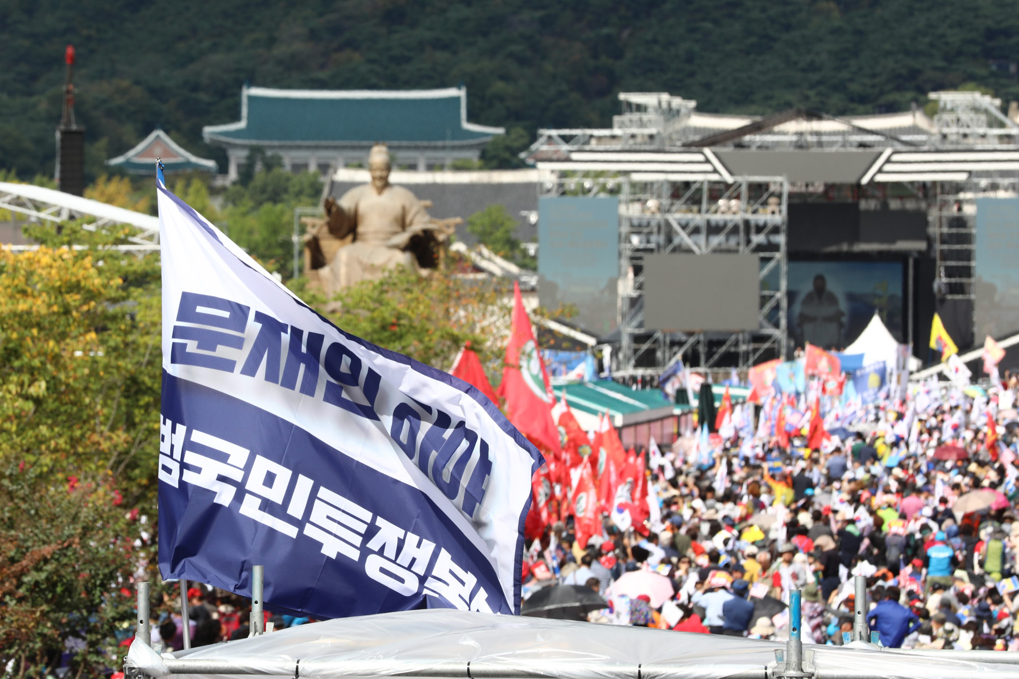 문재인하야범국민투쟁본부;보수단체태극기집회