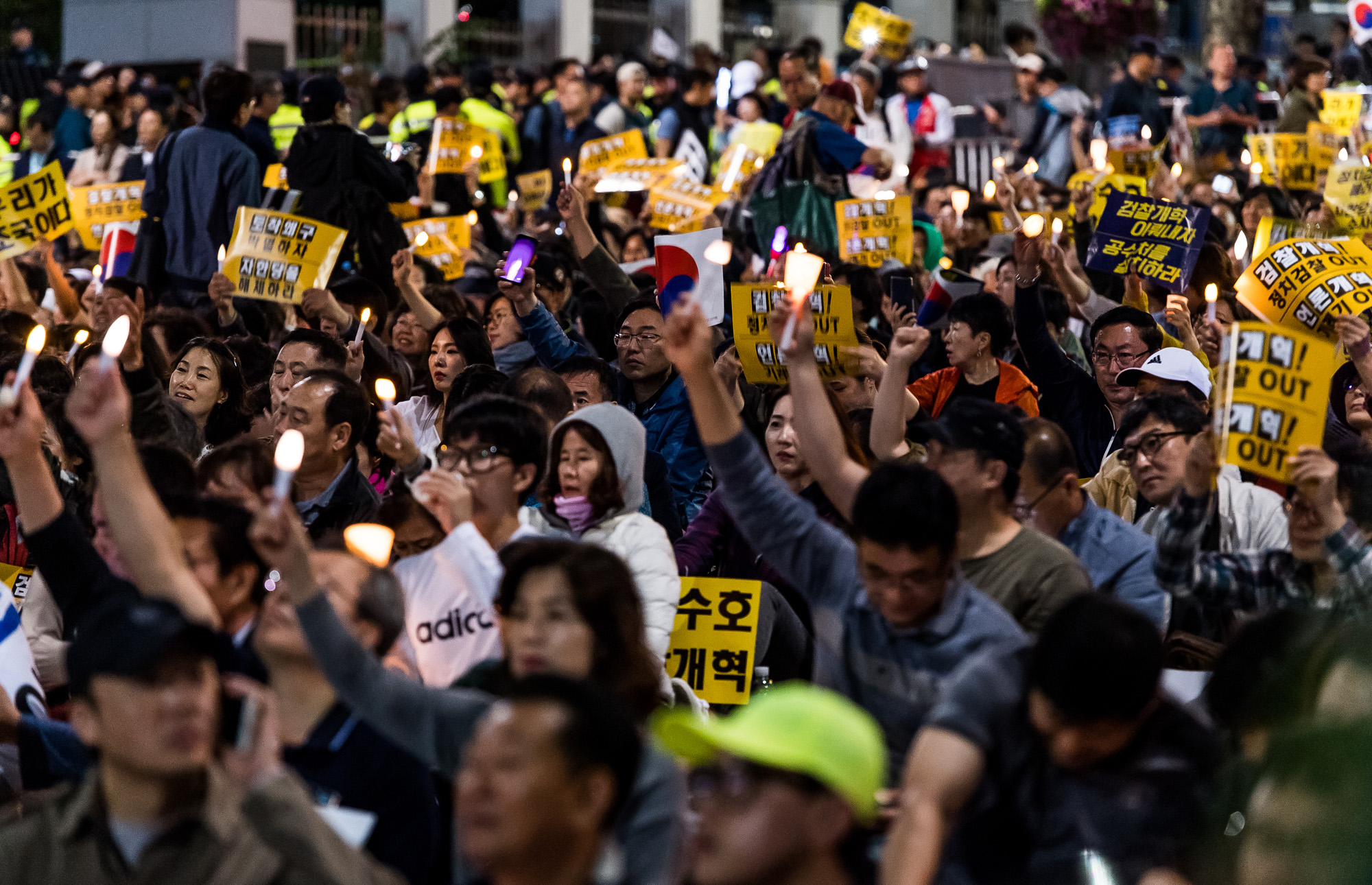 사회;집회;시위;사법적폐청산을위한검찰개혁촛불문화제;조국수호촛불집회;검찰개혁촛불집회