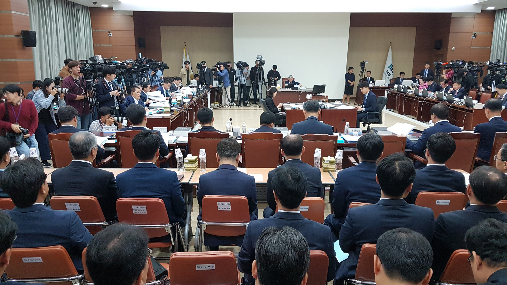 서울중앙지검국정감사;서울고검국정감사;국정감사