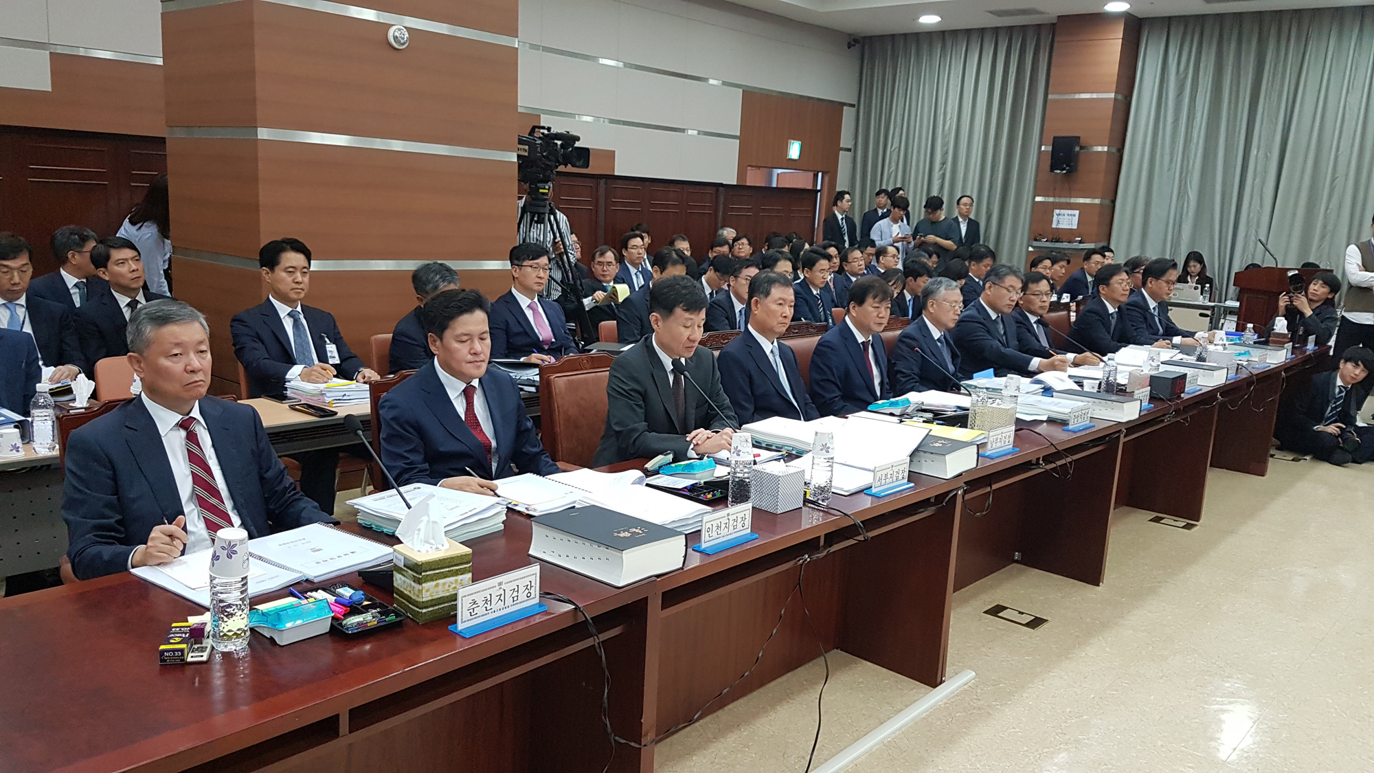 국정감사;중앙지검국정감사;2019국정감사