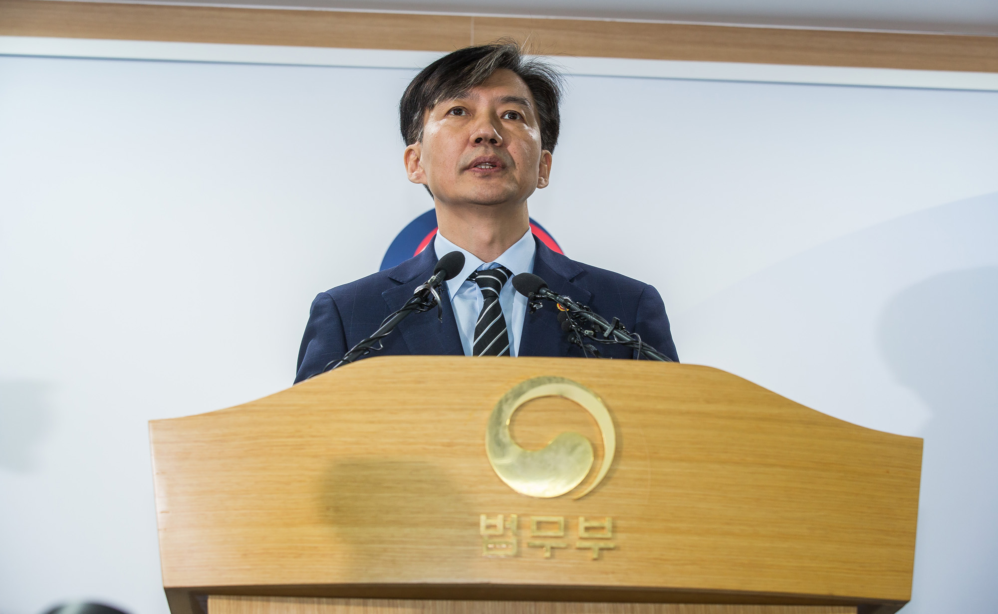 문재인정부;행정;법조;법무부;조국;법무부장관;검찰개혁;검찰개혁추진계획발표