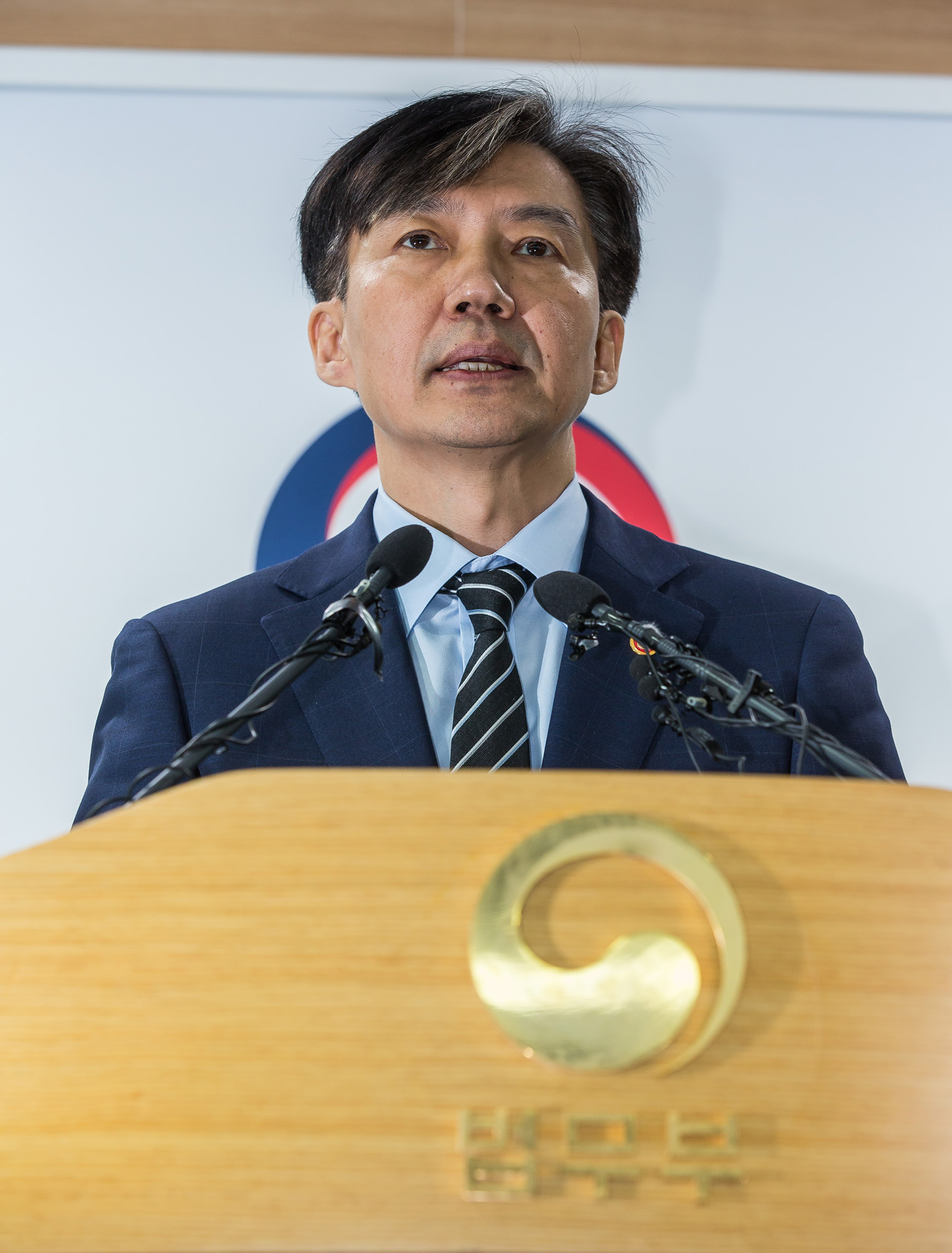 문재인정부;행정;법조;법무부;조국;법무부장관;검찰개혁;검찰개혁추진계획발표