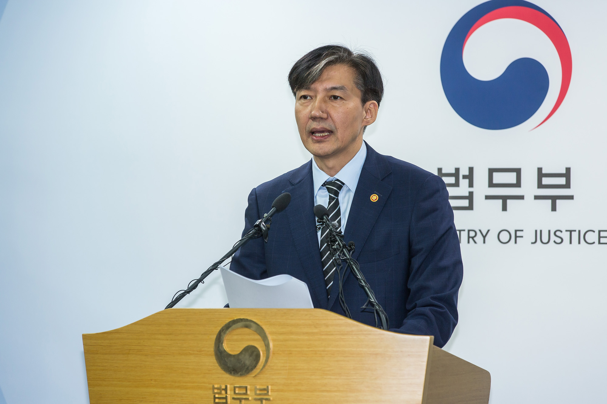 문재인정부;행정;법조;법무부;조국;법무부장관;검찰개혁;검찰개혁추진계획발표