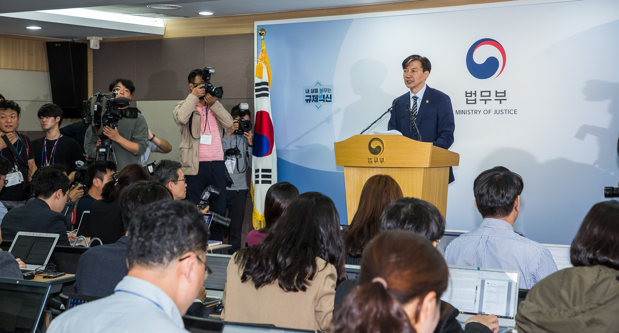 문재인정부;행정;법조;법무부;조국;법무부장관;검찰개혁;검찰개혁추진계획발표