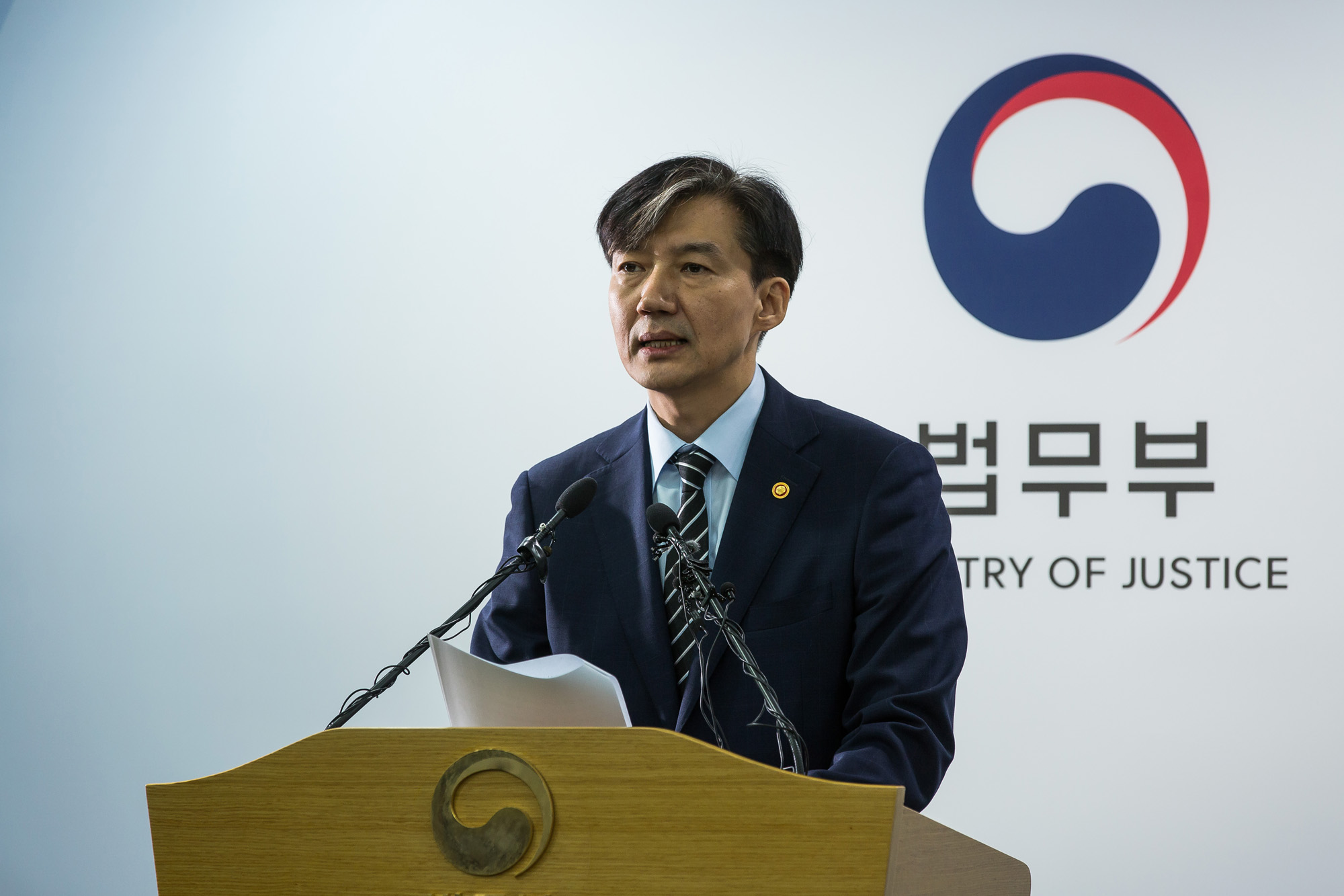 문재인정부;행정;법조;법무부;조국;법무부장관;검찰개혁;검찰개혁추진계획발표