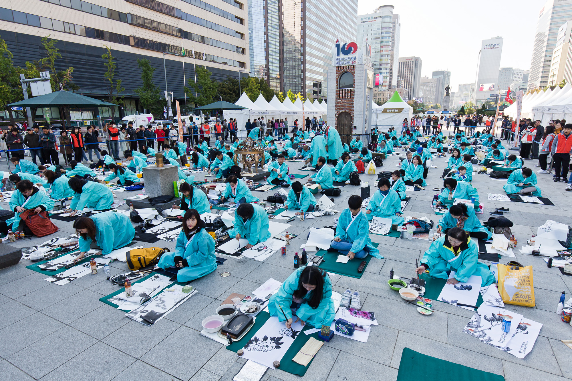 행사;역사;한글날;국경일;기념일;휘호경진대회