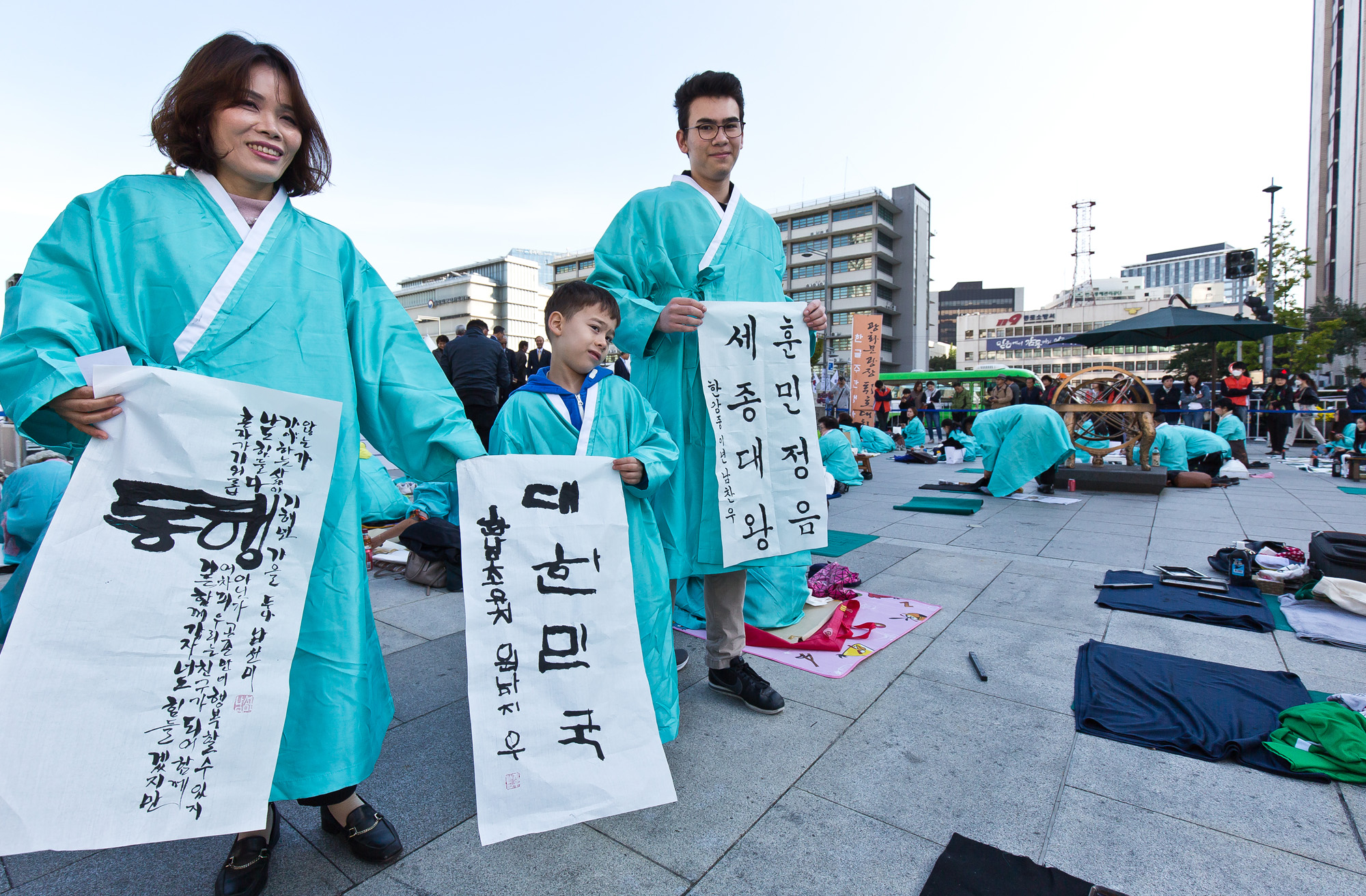 행사;역사;한글날;국경일;기념일;휘호경진대회