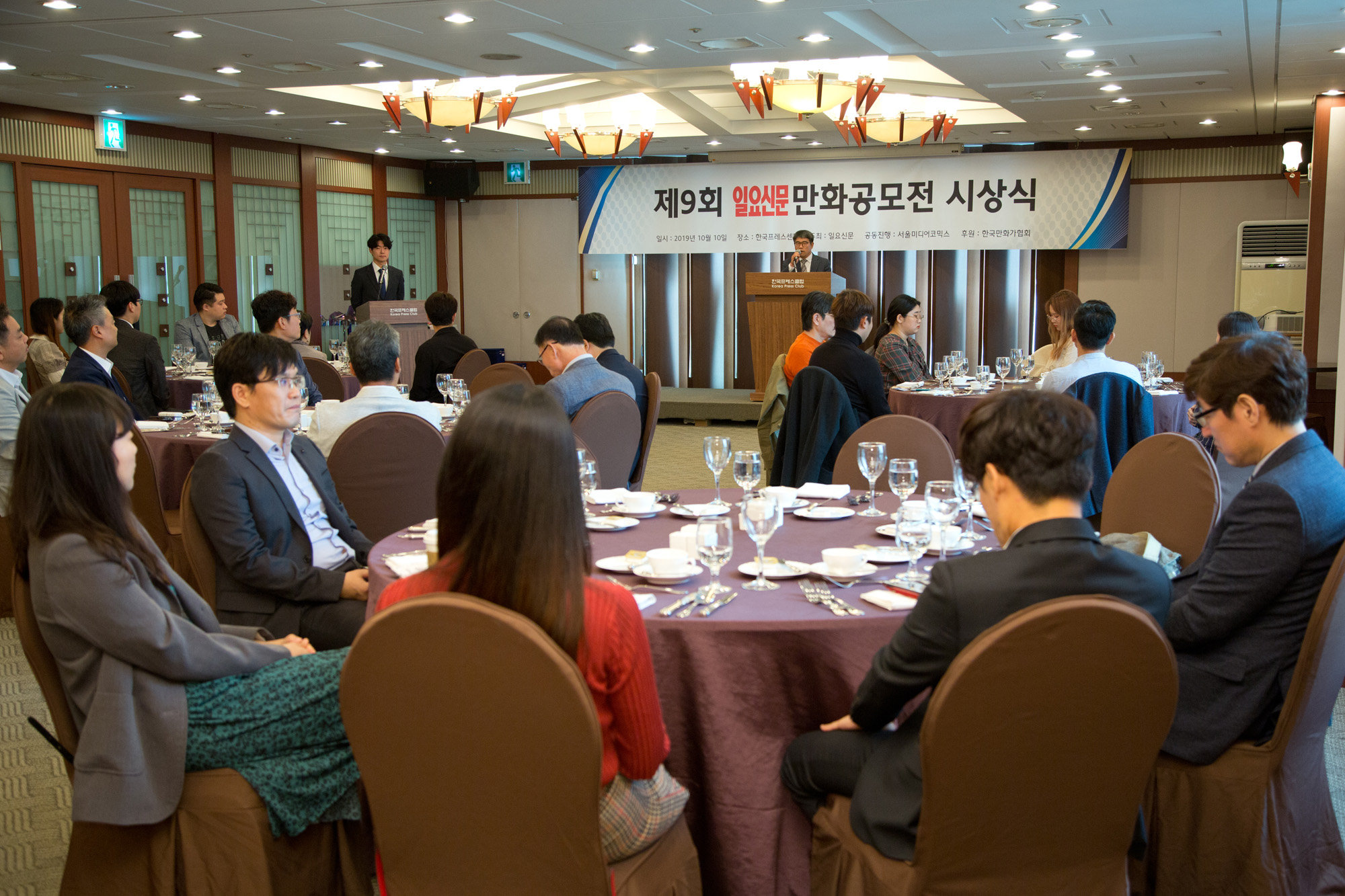 회사;일요신문사;일요신문;대표;사장;편집국장;이임식;취임식;이취임식