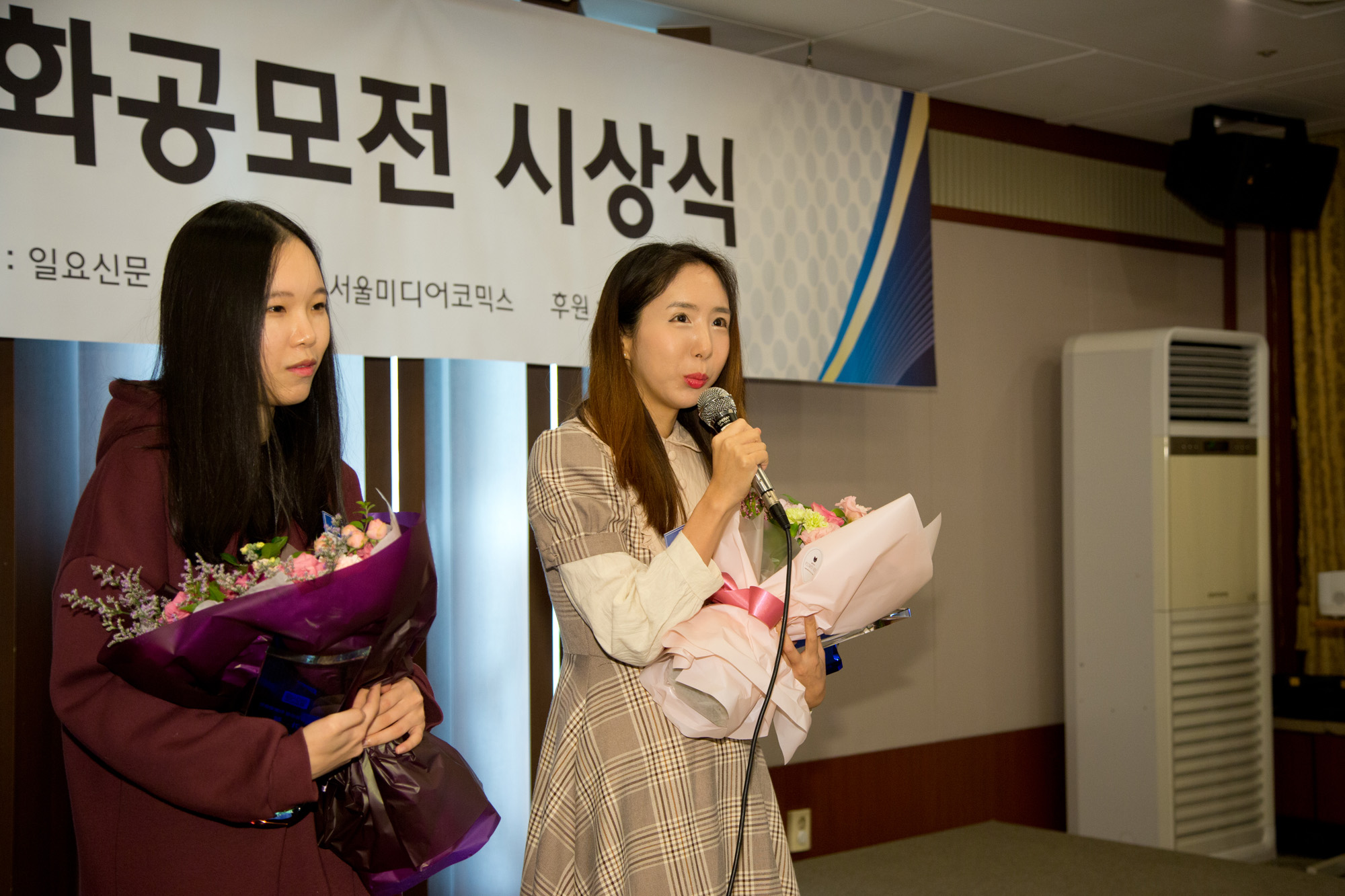 회사;일요신문사;일요신문;대표;사장;편집국장;이임식;취임식;이취임식