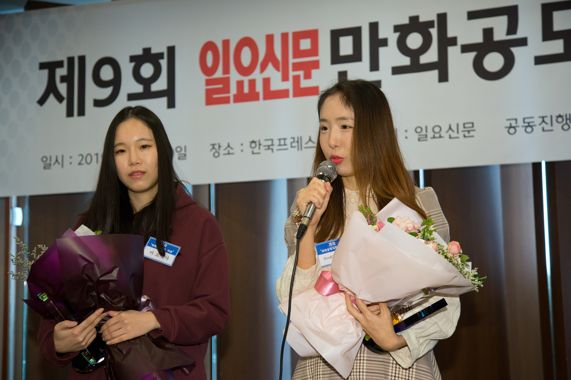 회사;일요신문사;일요신문;대표;사장;편집국장;이임식;취임식;이취임식