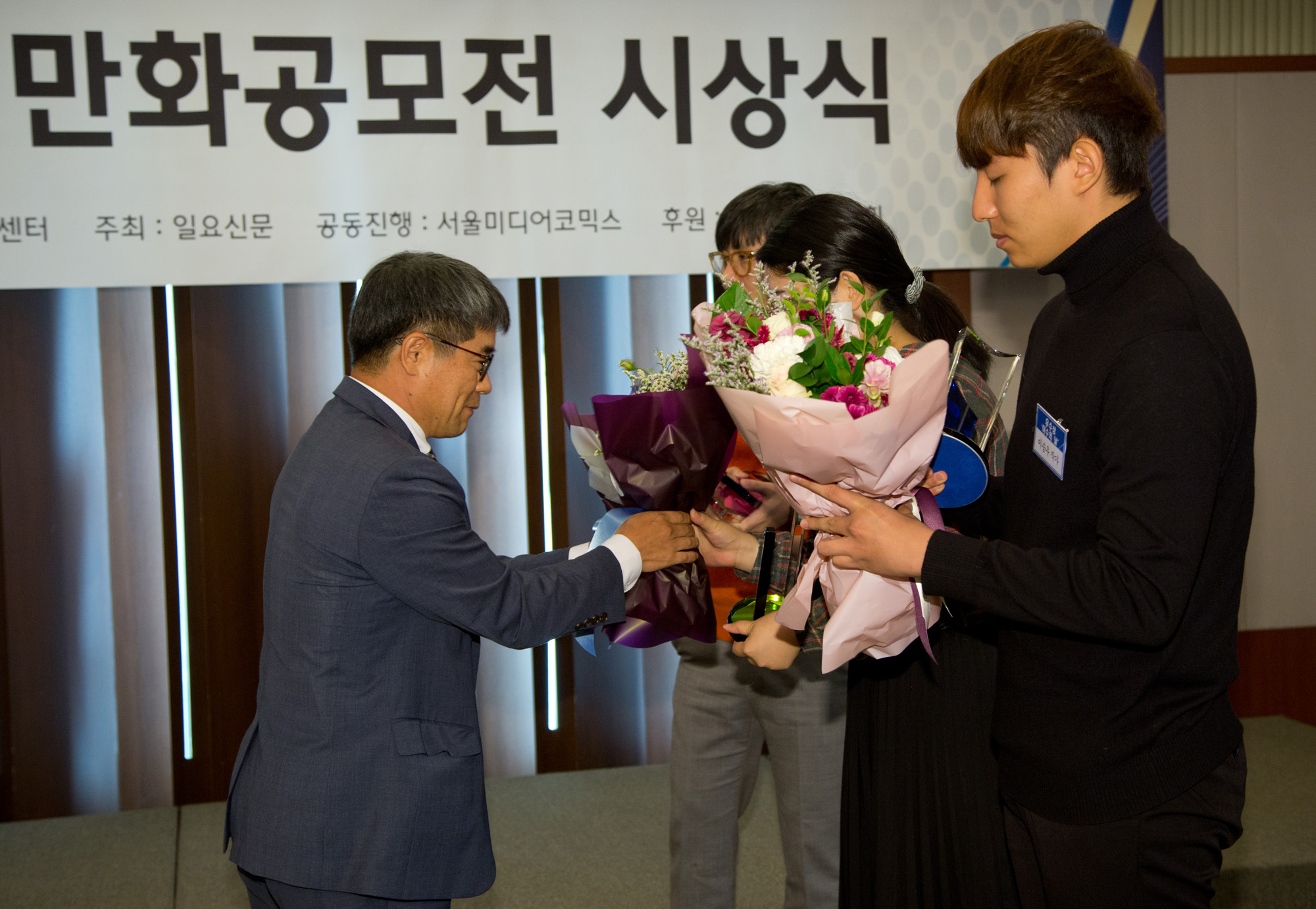 회사;일요신문사;일요신문;대표;사장;편집국장;이임식;취임식;이취임식