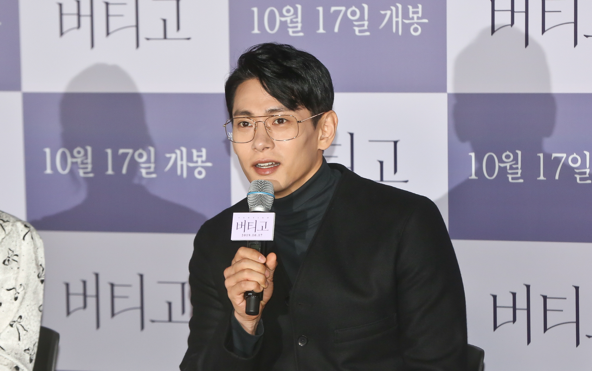 버티고;천우희;유태오;정재광;전계수