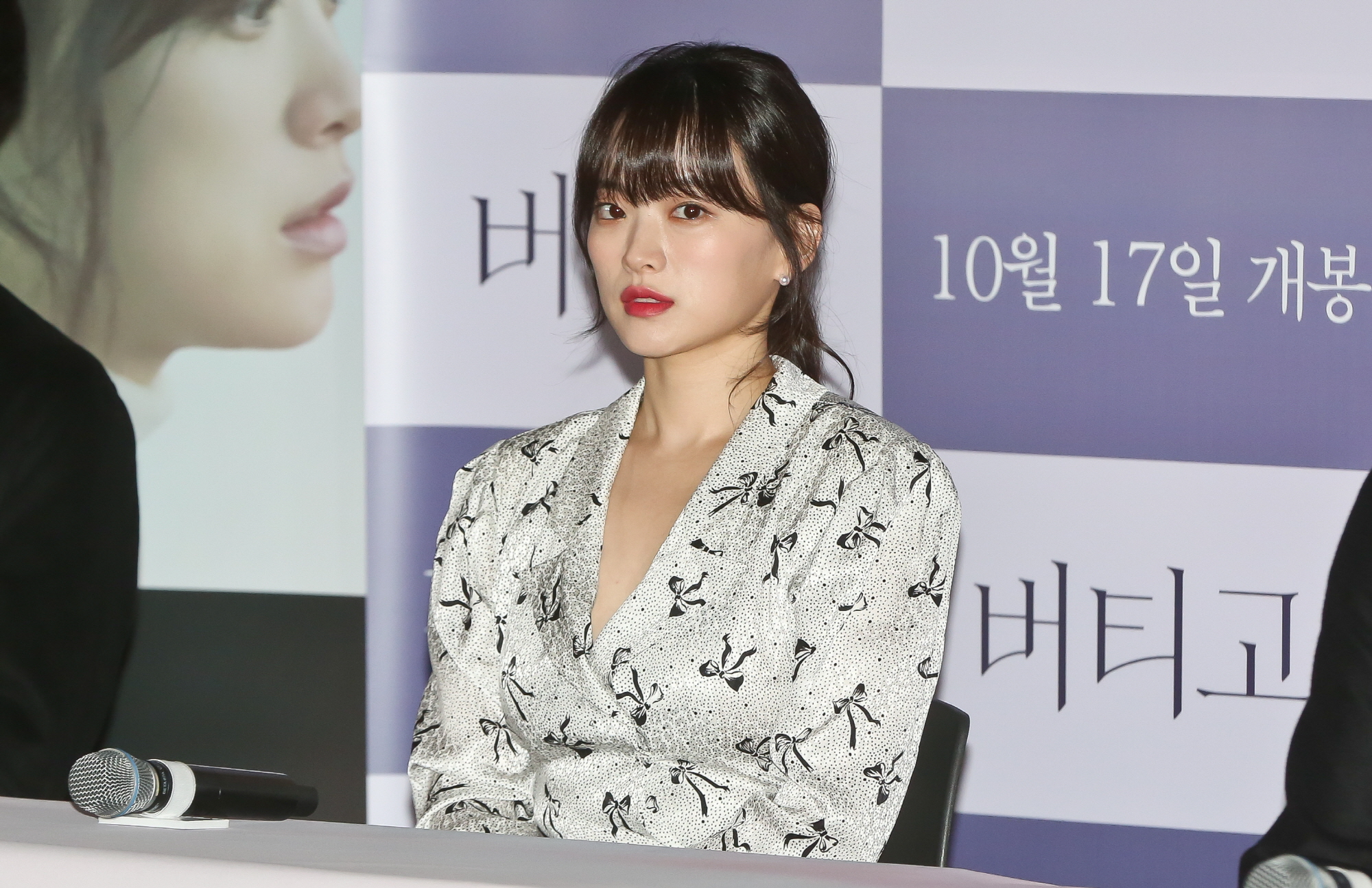 버티고;천우희;유태오;정재광;전계수