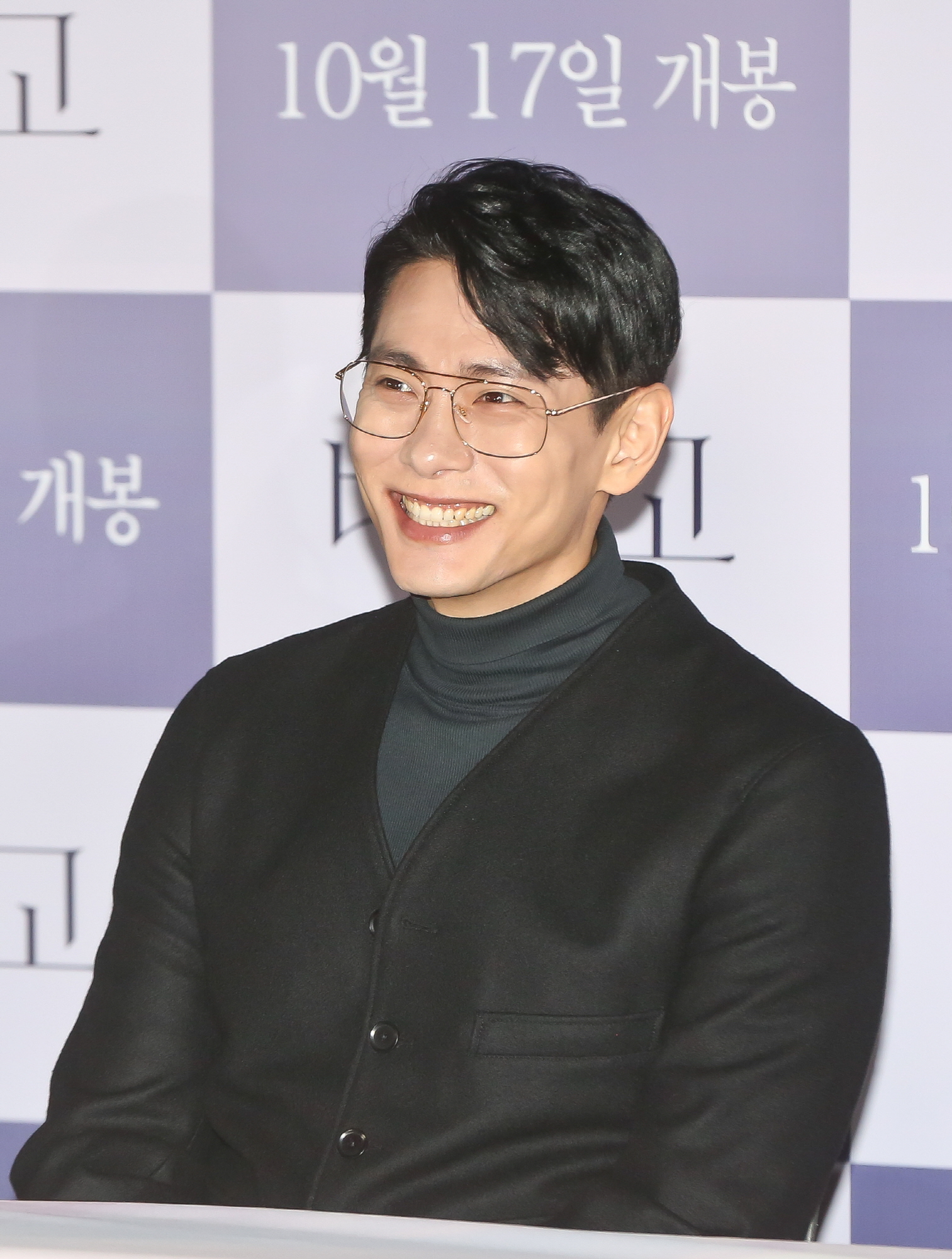 버티고;천우희;유태오;정재광;전계수