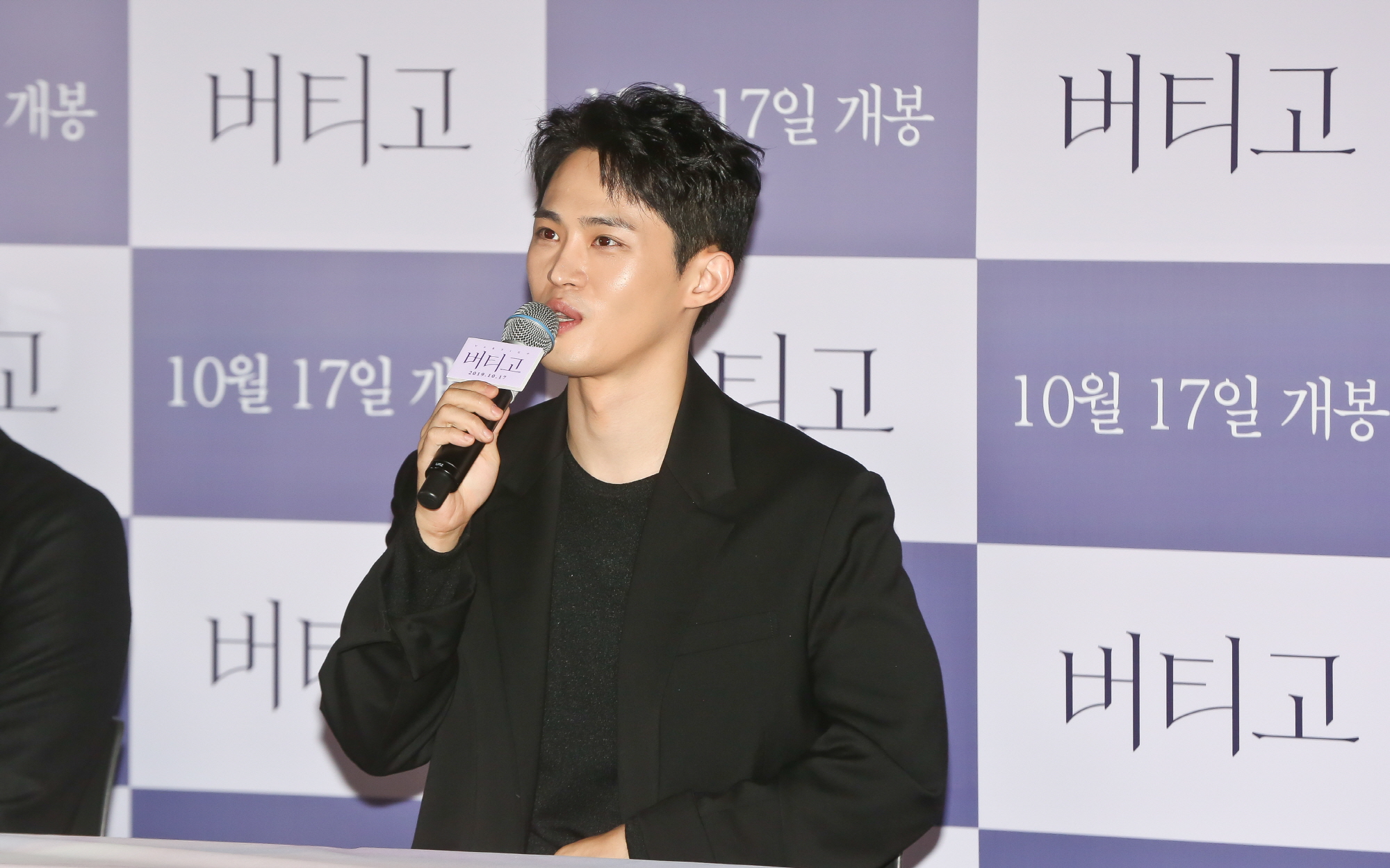 버티고;천우희;유태오;정재광;전계수