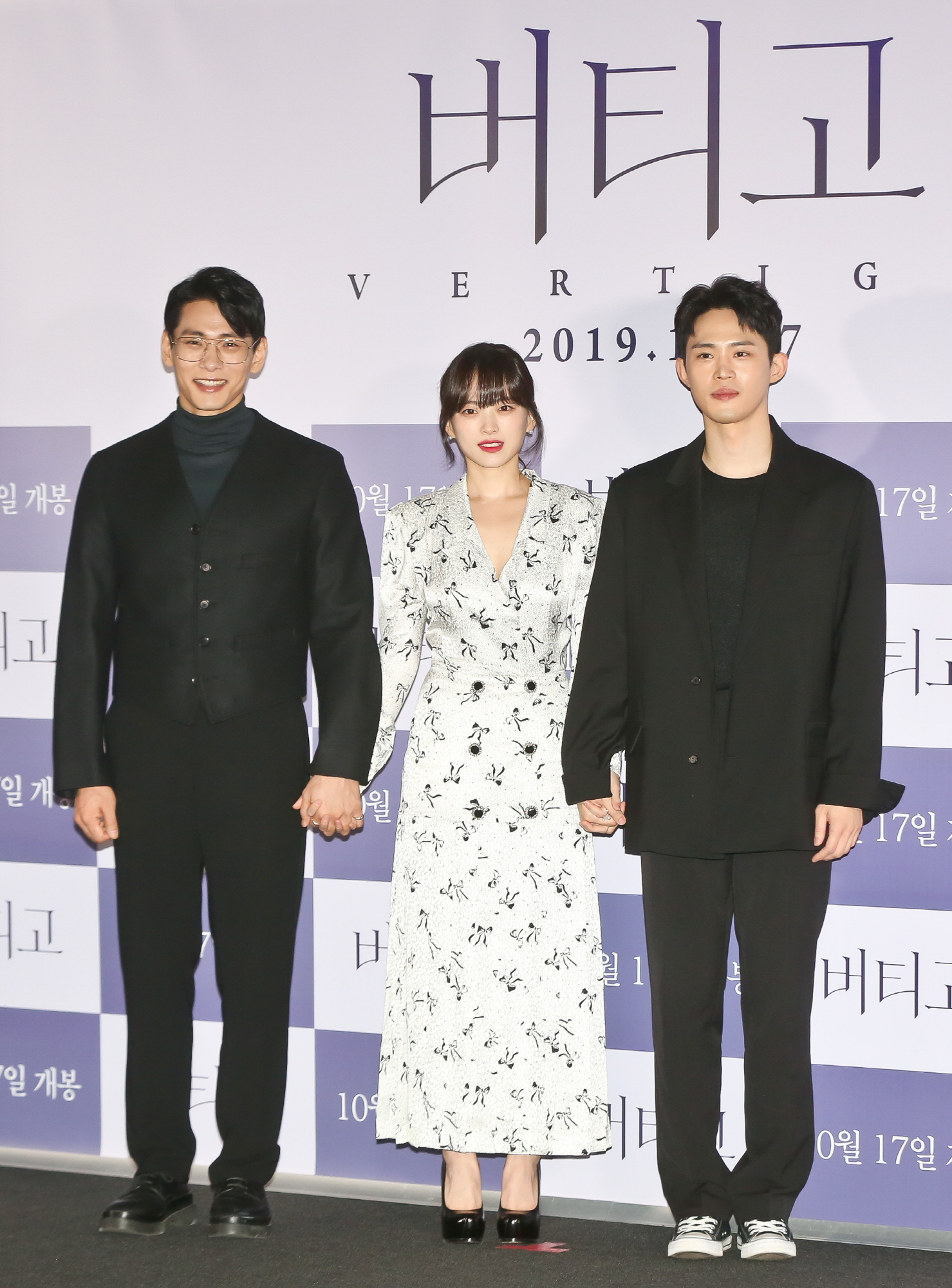 버티고;천우희;유태오;정재광;전계수