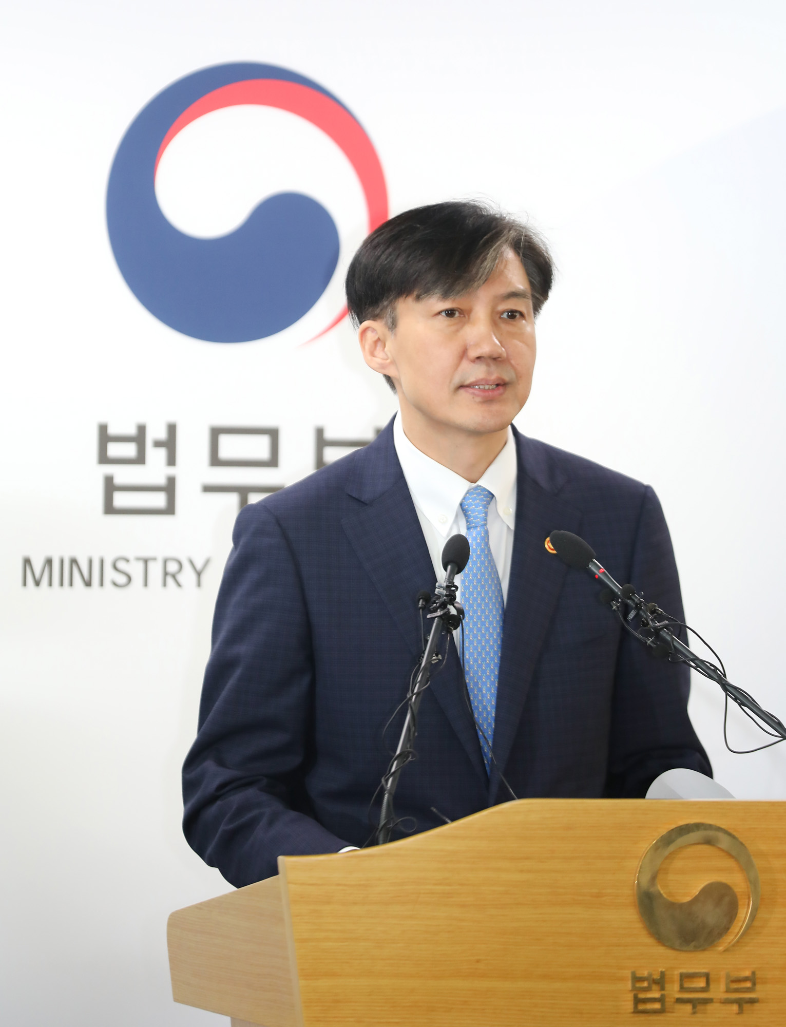 조국;조국법무부장관;조국검찰개혁;조국검찰개혁안;조국발표