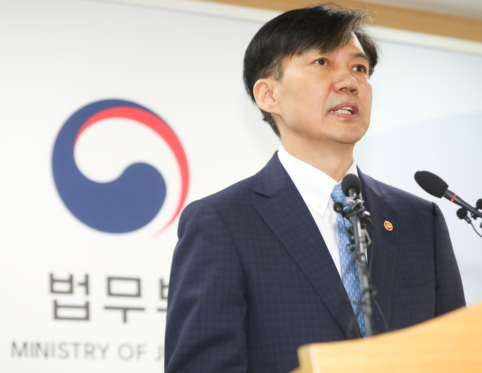 조국;조국법무부장관;조국검찰개혁;조국검찰개혁안;조국발표