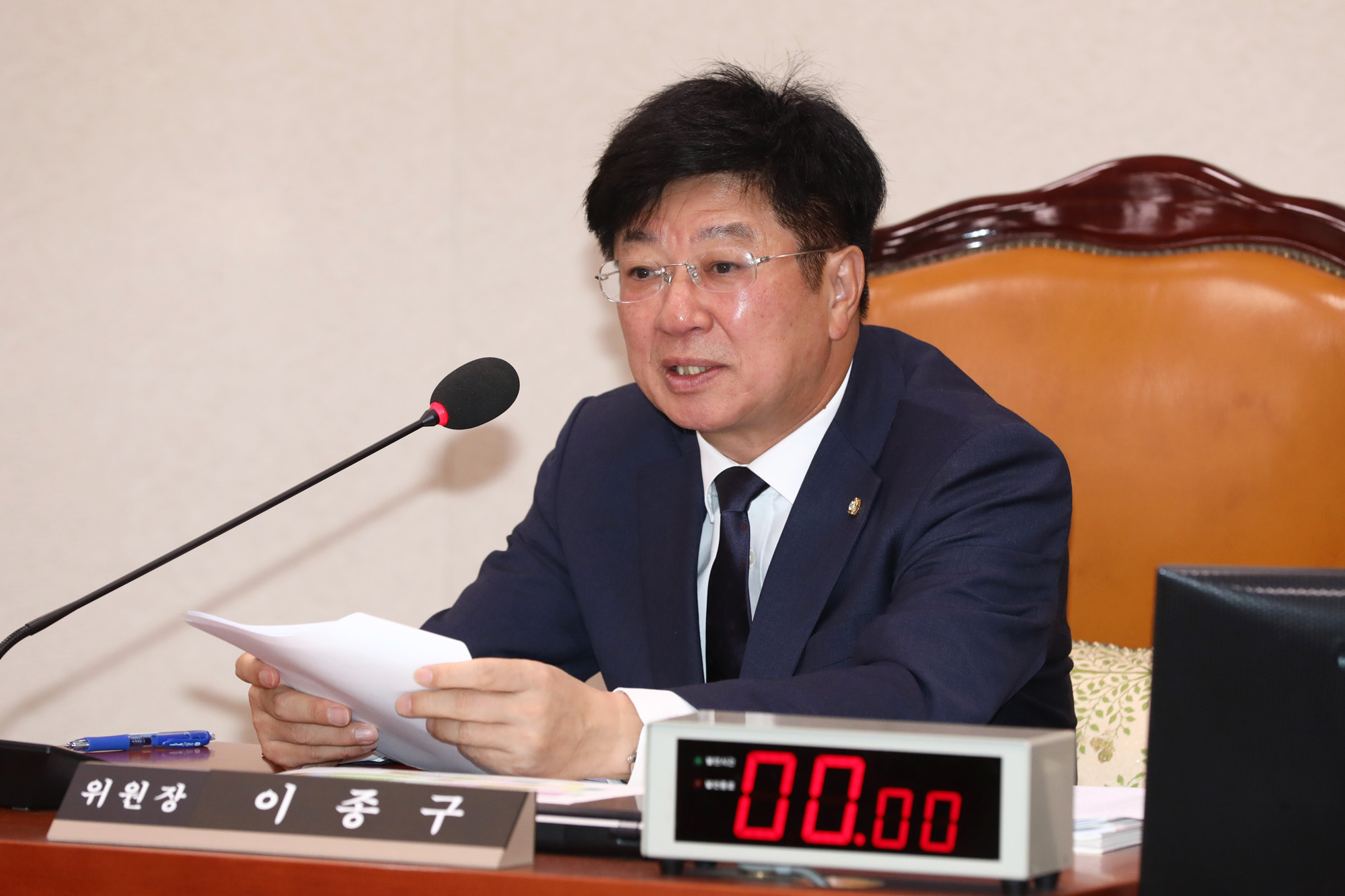국정감사;산업통상자원중소벤처기업위원회;이종구의원