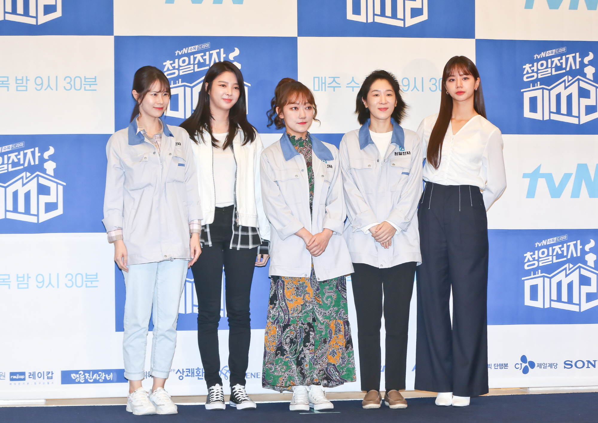 청일전자미쓰리;혜리;현봉식;이화룡;김상경;김응수;차서원;김도현;김기남;박경혜;백지원;이혜리;엄현경;이초아