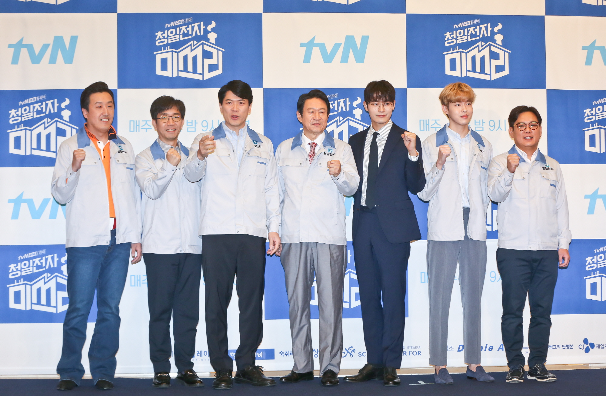 청일전자미쓰리;혜리;현봉식;이화룡;김상경;김응수;차서원;김도현;김기남;박경혜;백지원;이혜리;엄현경;이초아