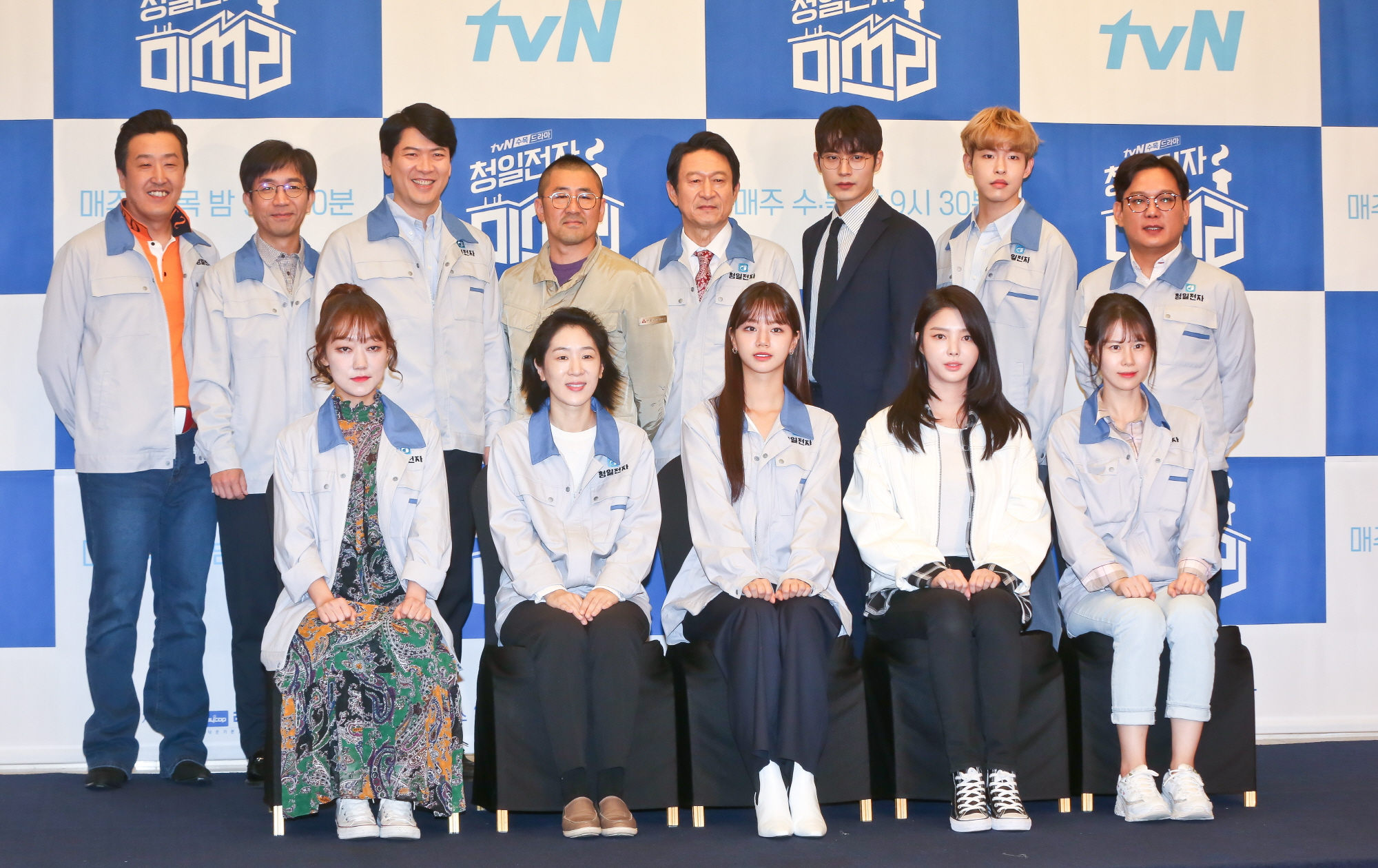 청일전자미쓰리;혜리;현봉식;이화룡;김상경;김응수;차서원;김도현;김기남;박경혜;백지원;이혜리;엄현경;이초아