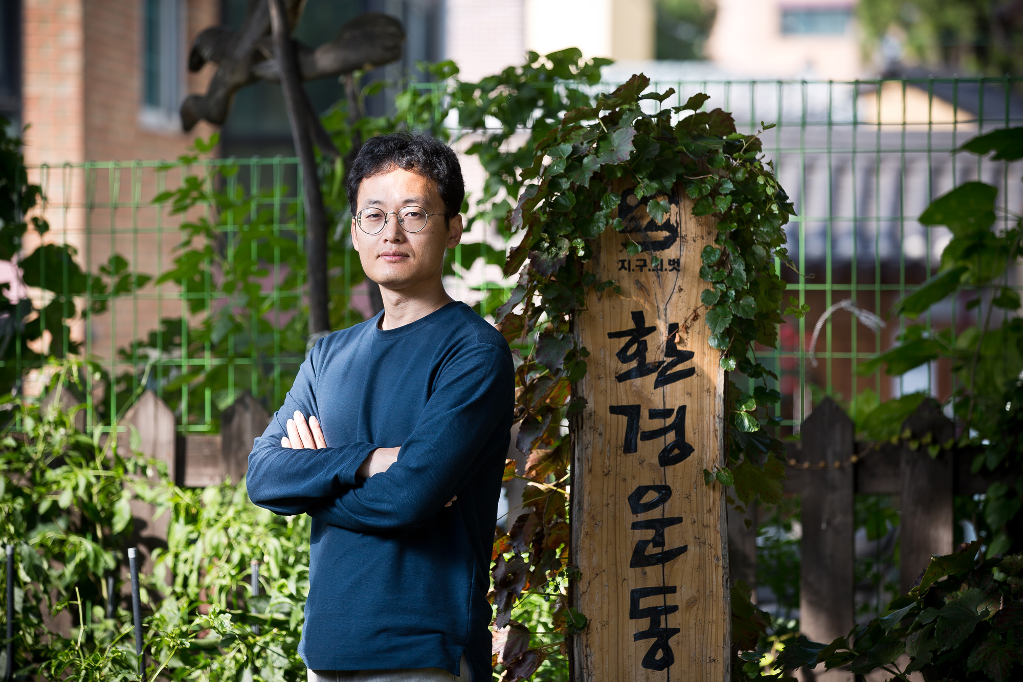 시사저널;기획;차세대리더;이지언;환경운동연합;환경문제