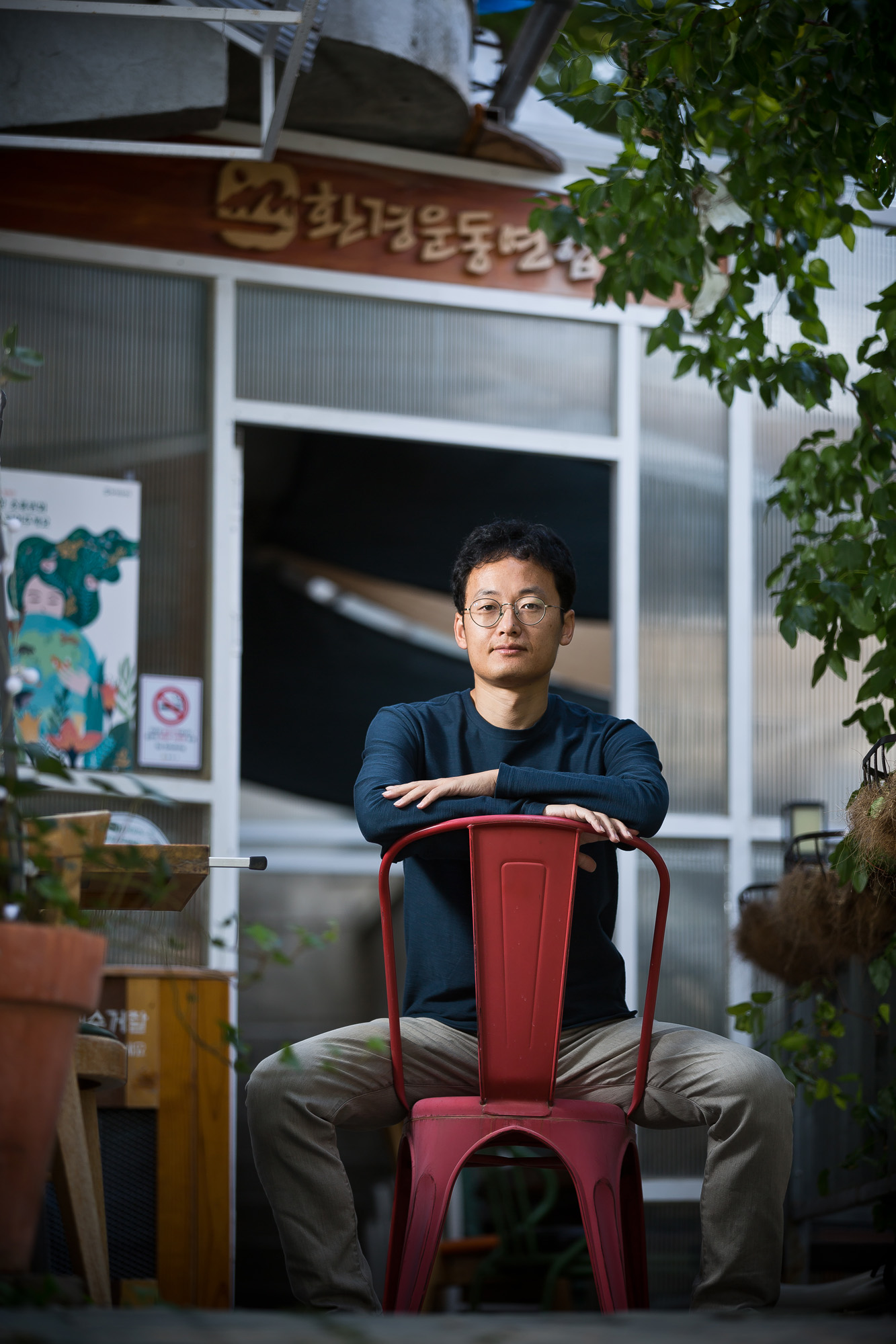 시사저널;기획;차세대리더;이지언;환경운동연합;환경문제